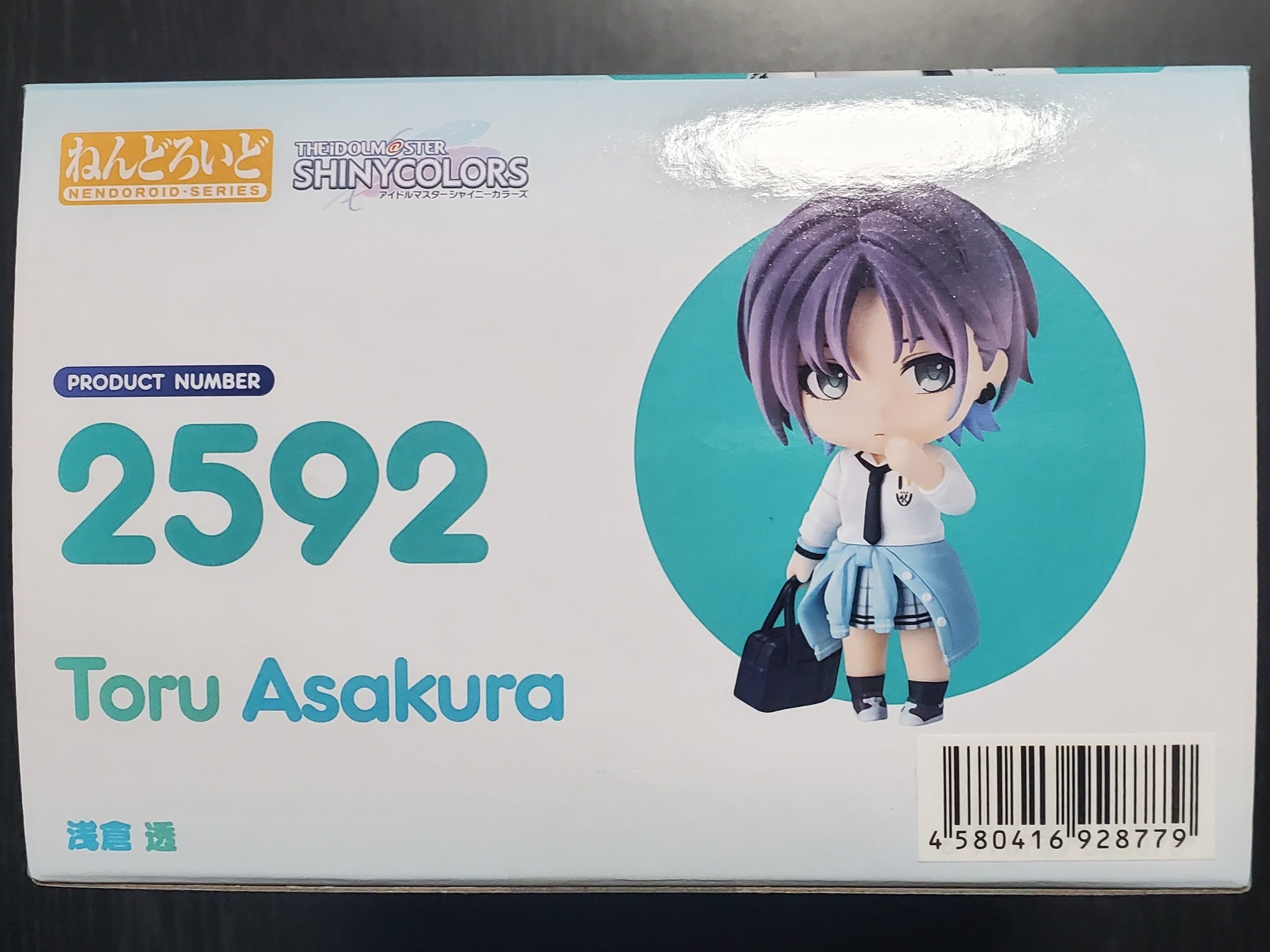 シャニマス】『ねんどろいど 浅倉 透』購入&開封！この女、ちっちゃく