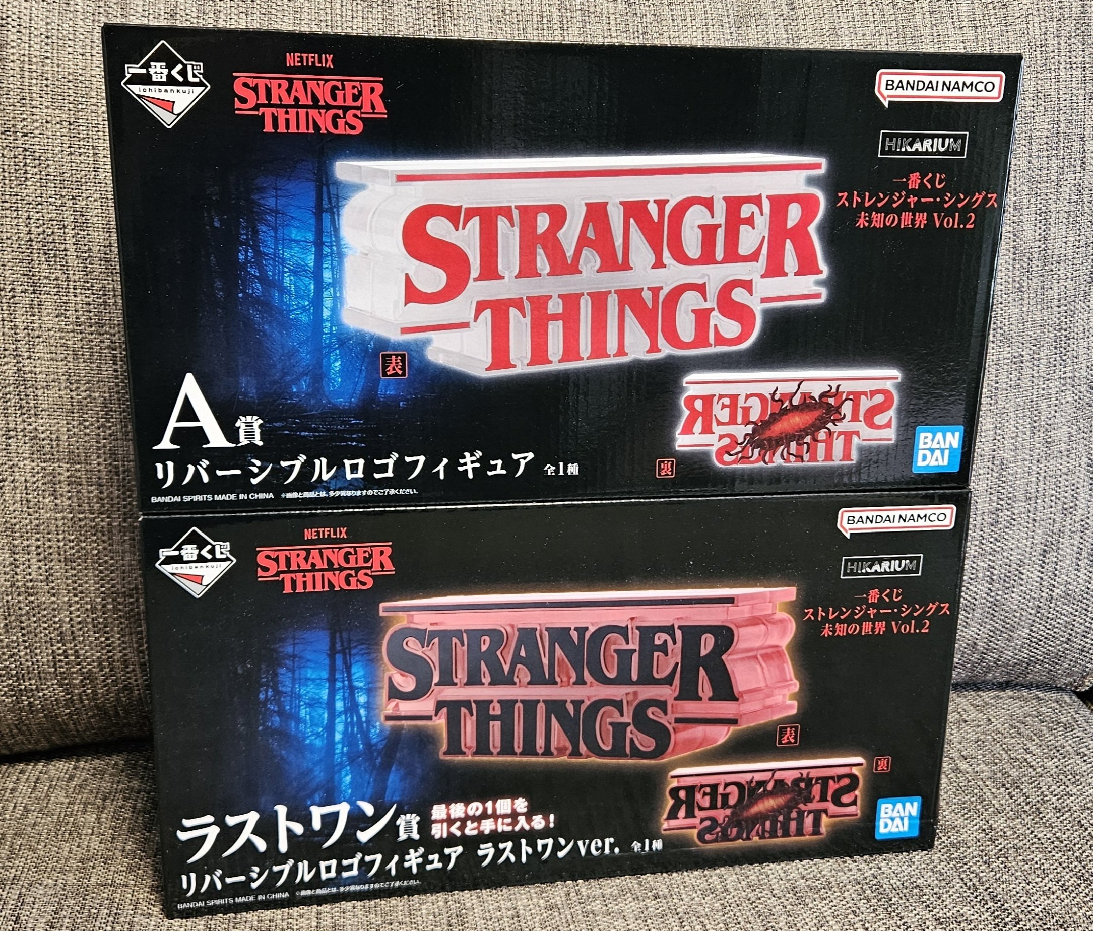 僕、ストレンジャーシングスと共に生きるよ｜とみゃも