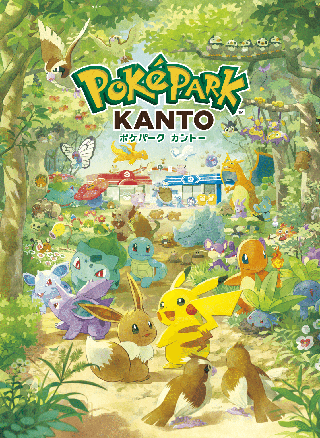 2026年最新】ポケパーク カントー徹底ガイド｜開業日・エリア