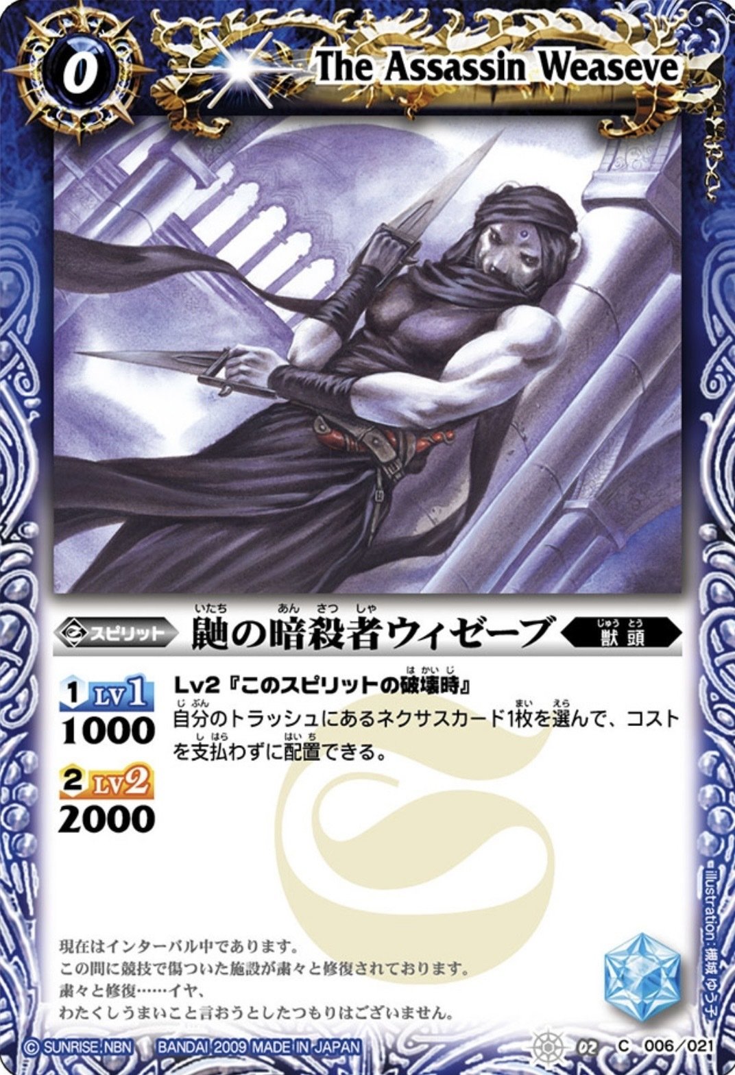 01トルキャ（契約シャック）｜青の湯