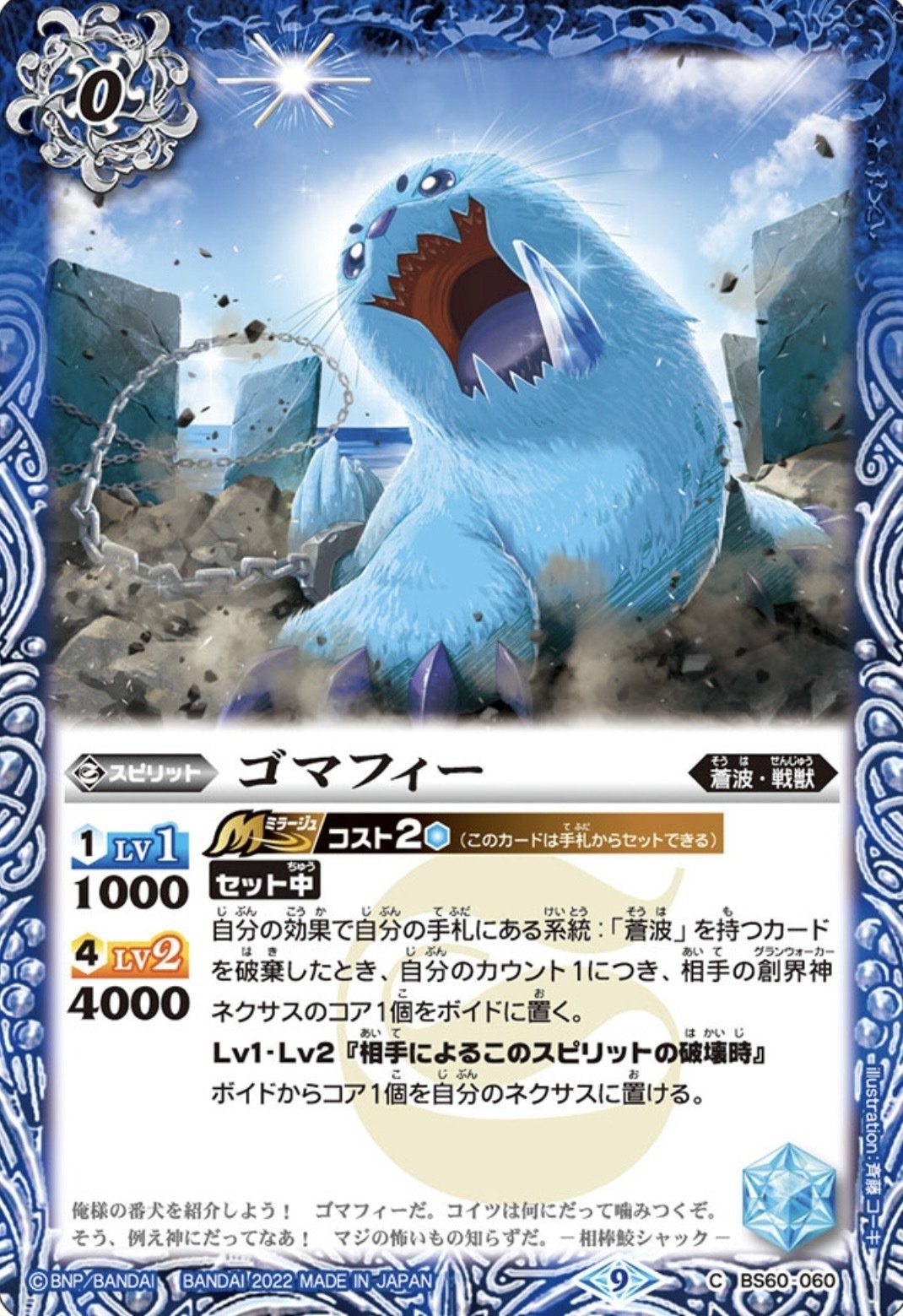 01トルキャ（契約シャック）｜青の湯