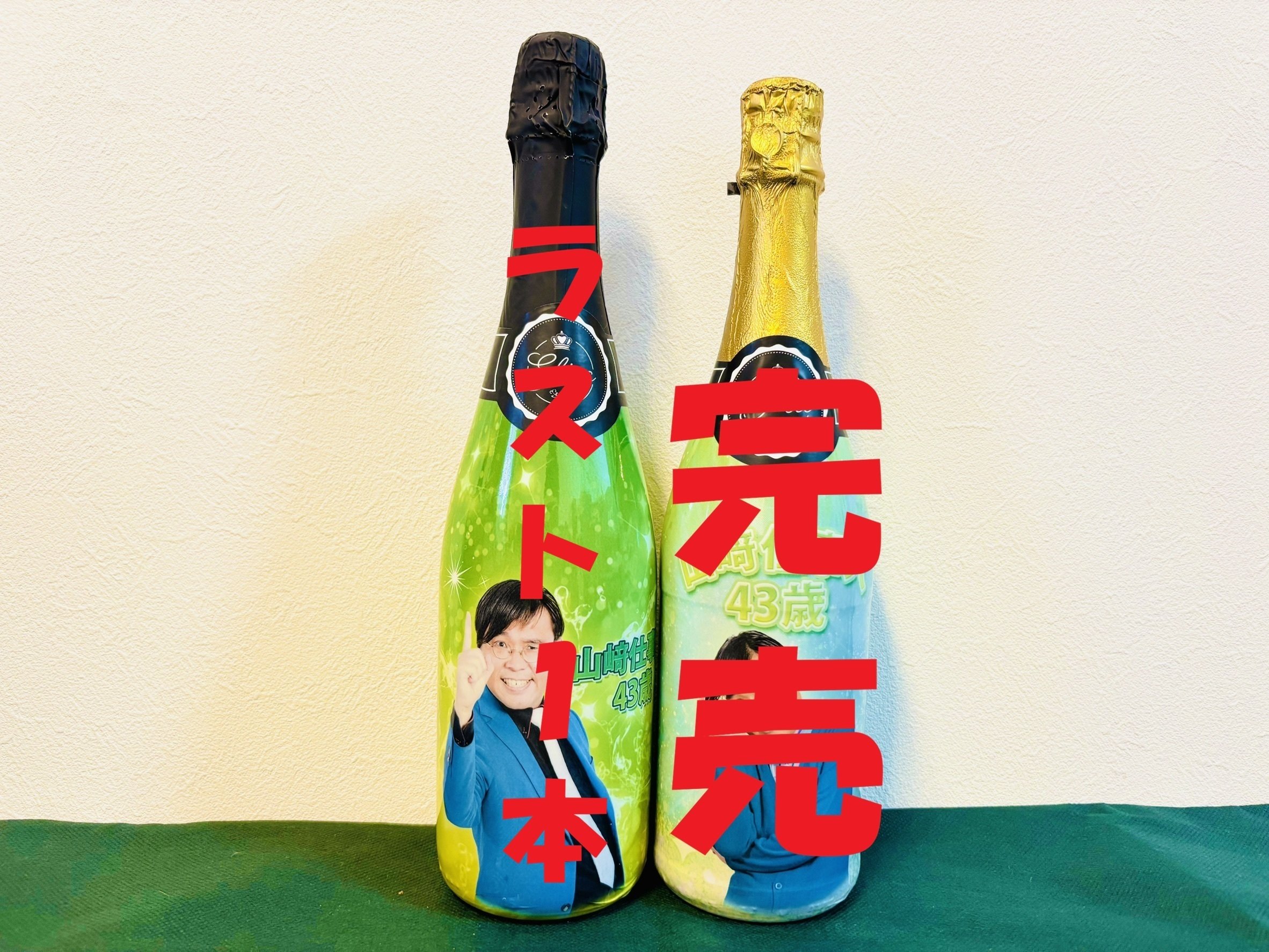 よろず記】①オリシャンがラス1です。②車折神社の玉垣。③今年の節分