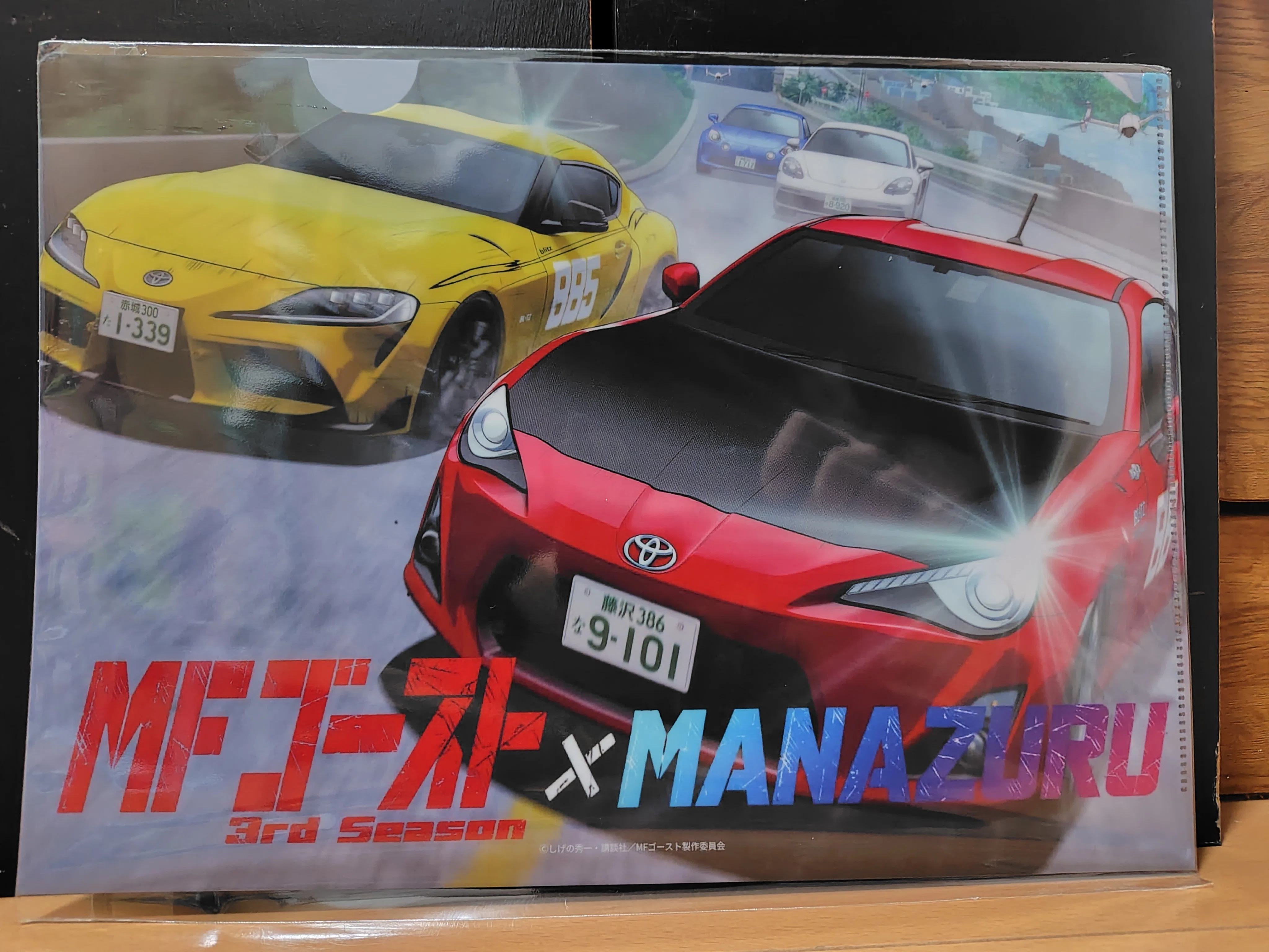 MFゴースト×小田原&真鶴グッズセット MFゴースト☓MANAZURU 真鶴グッズ｜すぬいちぴいち