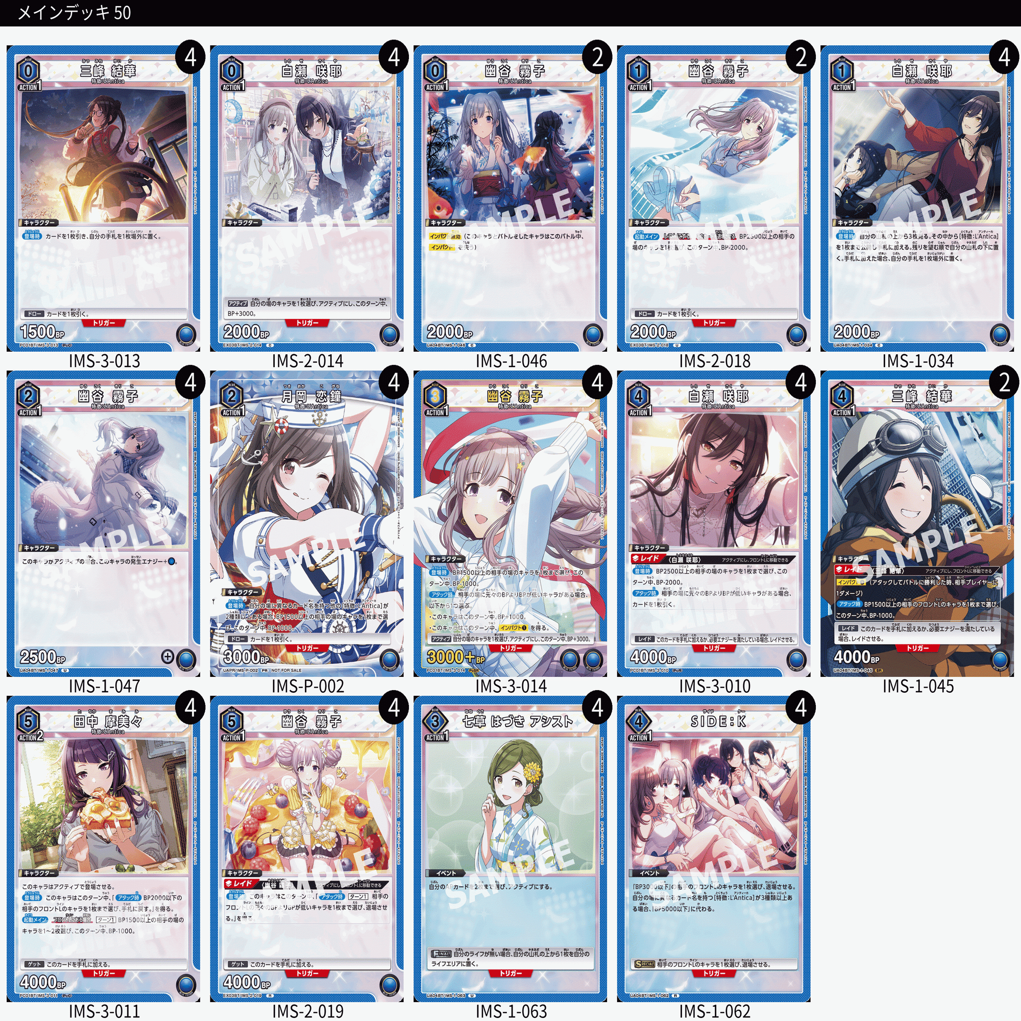 ユニアリ】シャニマスプレブの考察(笑)【ユニオンアリーナ】｜なまえ