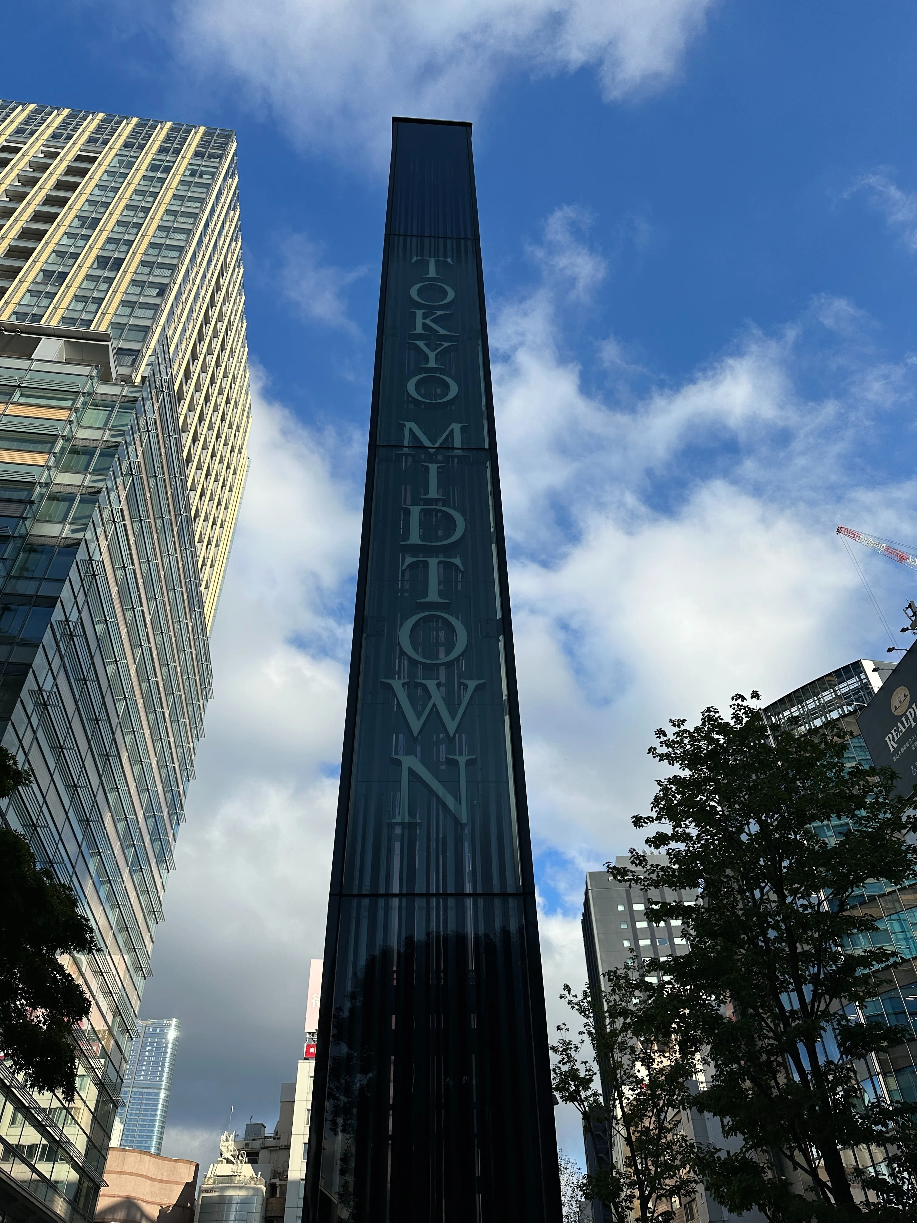 名前が「東京」から始まるランドマークといえば？｜Saki