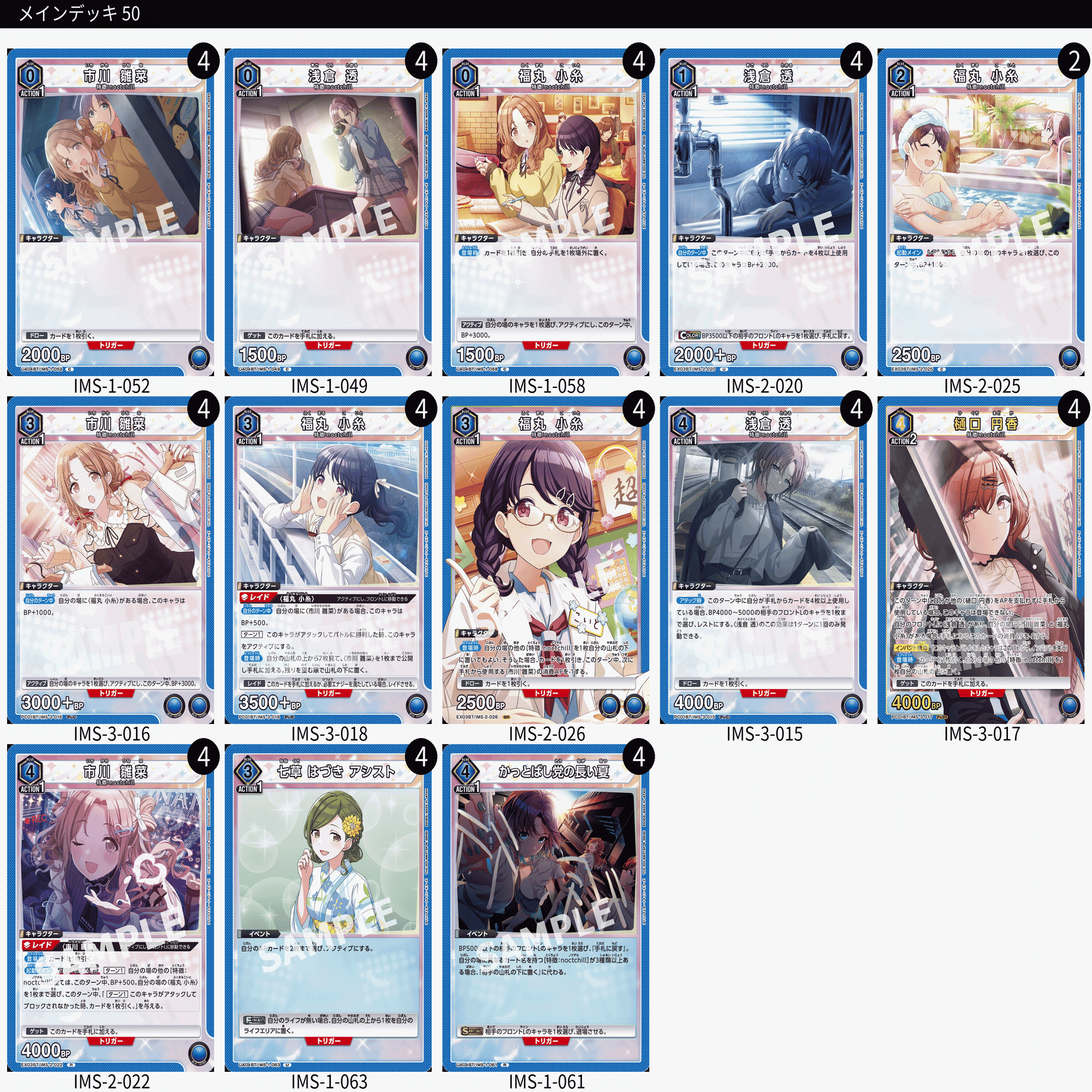 ユニアリ】シャニマスプレブの考察(笑)【ユニオンアリーナ】｜なまえ