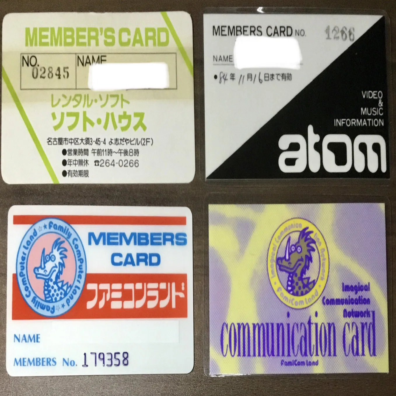 manowar　EPROM 145個 ／ヒューズROM 6個 まとめ売り 自叙伝（その10）｜那古野仁