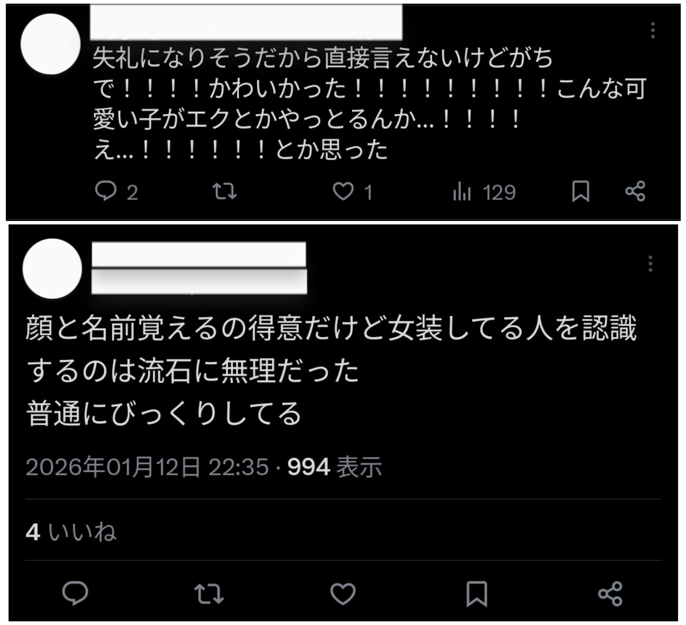 女装有】アクアストーム入りアオギリセグレイブでUmiエクに参戦し5-2