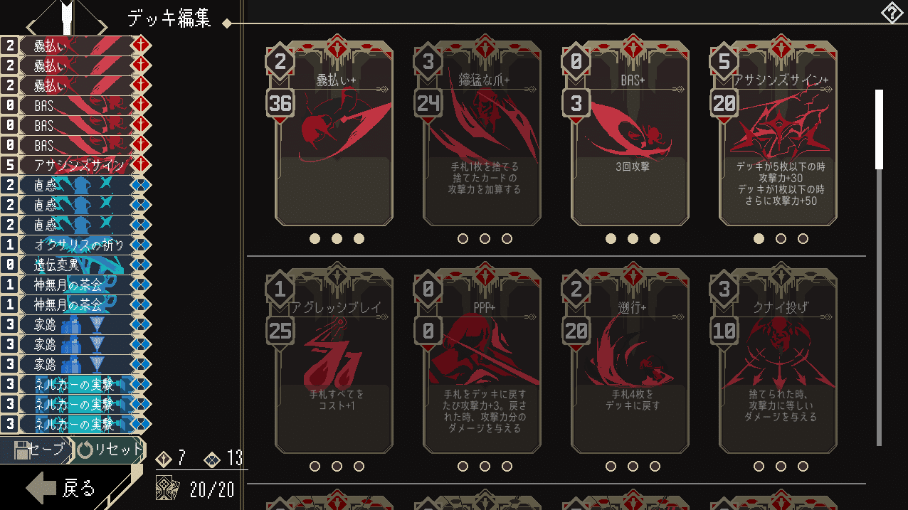 One Turn Kill』序盤から終盤まで使った攻略デッキ紹介｜カツラギ