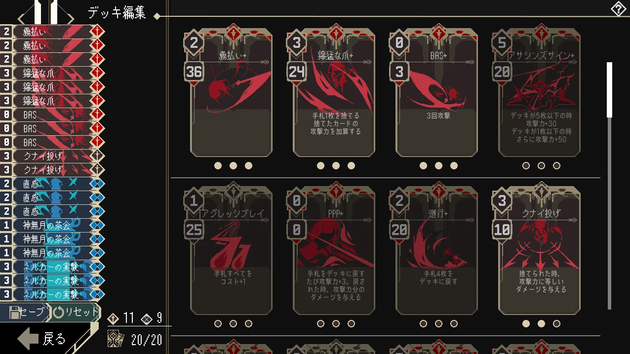 One Turn Kill』序盤から終盤まで使った攻略デッキ紹介｜カツラギ