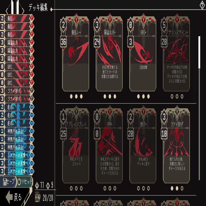One Turn Kill』序盤から終盤まで使った攻略デッキ紹介｜カツラギ