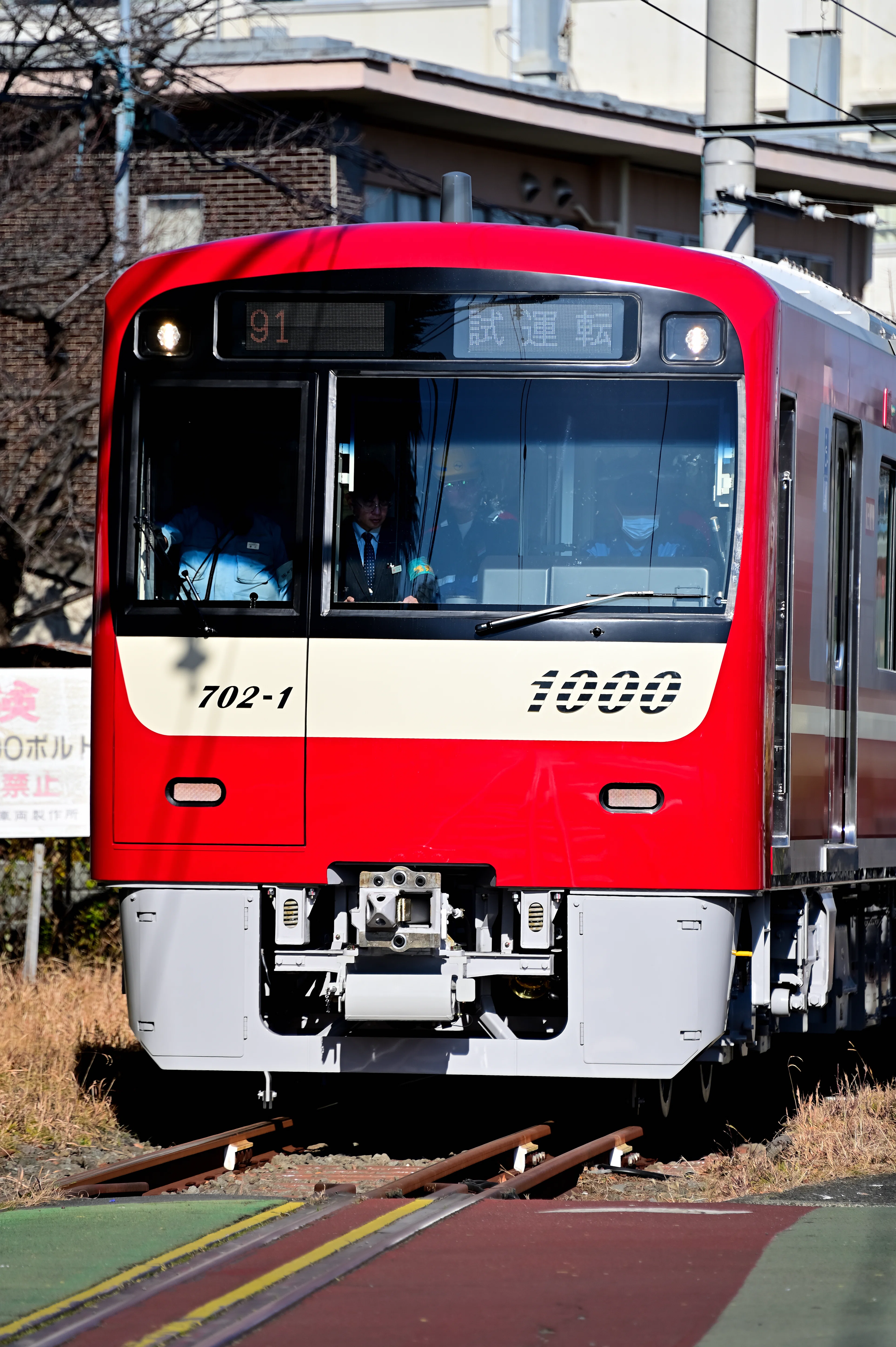 J‐TREC出場】【京急電鉄】新1000形1700番台(1702編成) J-TREC横浜事業