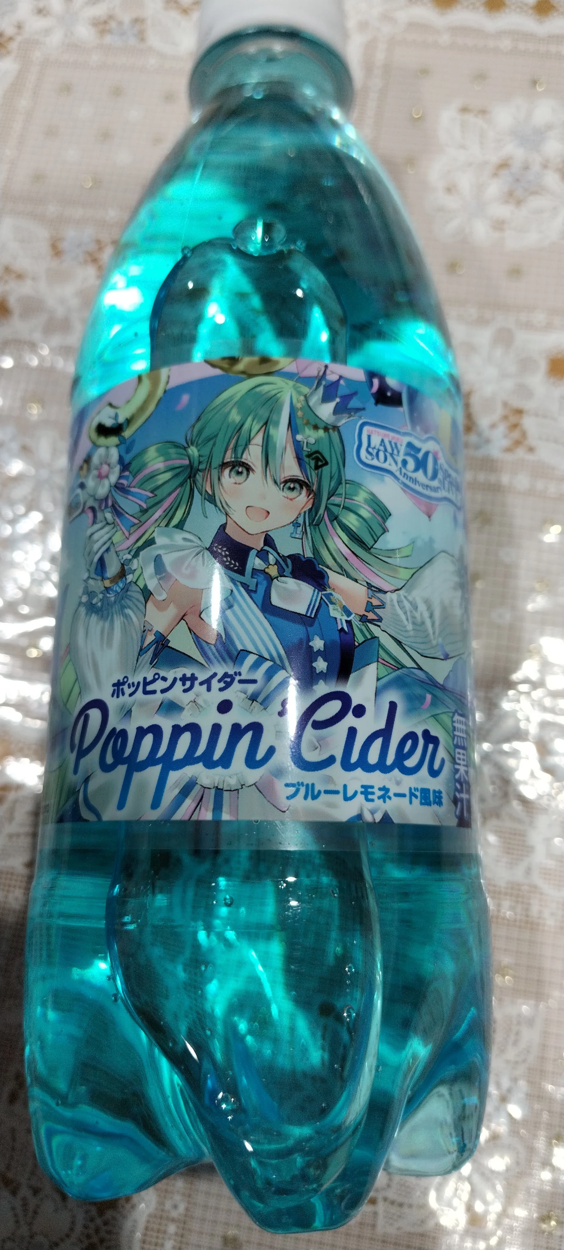 初音ミク LAWSON 50th Anniversary Special LIVE in 横浜アリーナ