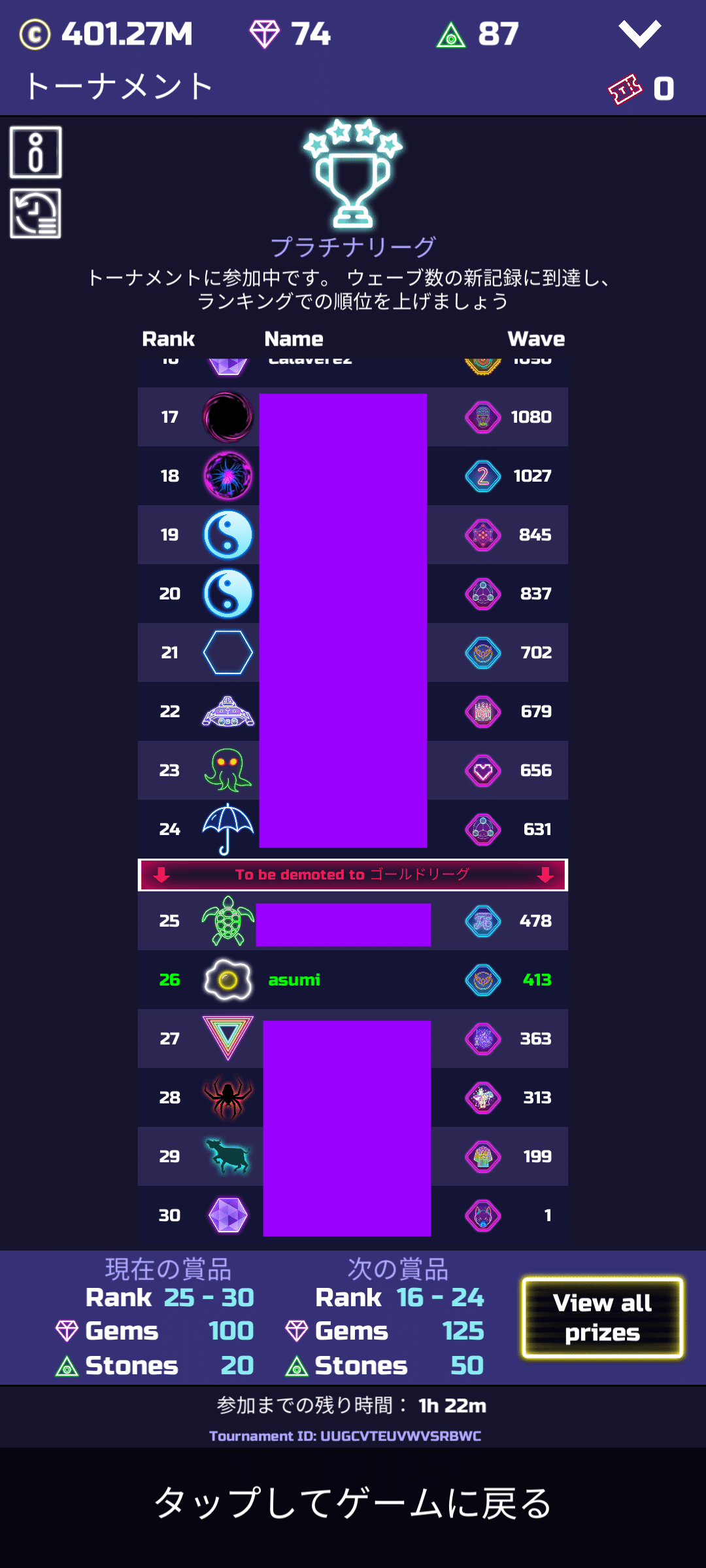 放置して強くなれ】The Tower - Idle Tower Defense：1ヵ月目【スマホゲー】｜exo_gladius