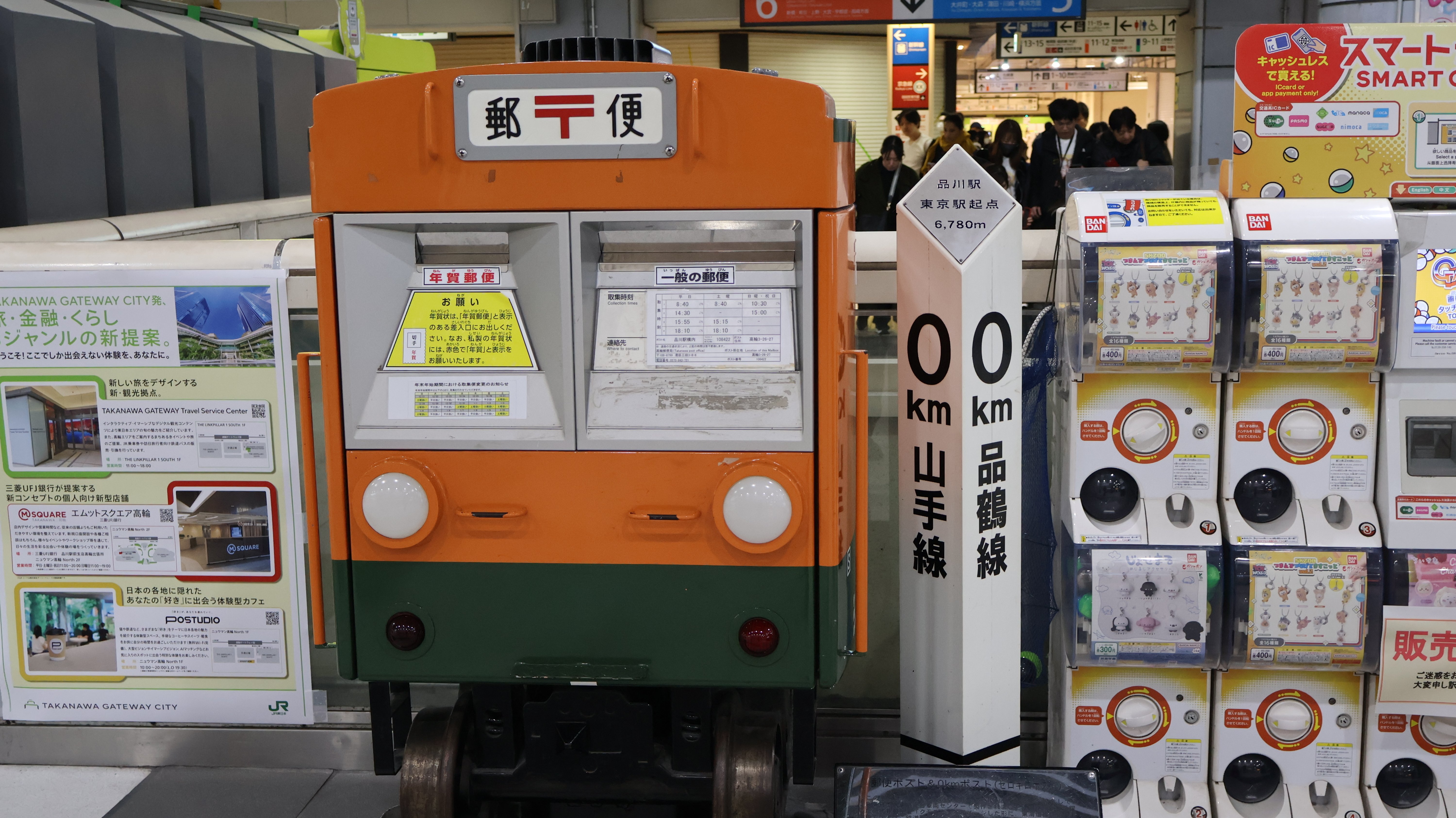 18きっぷ　3回分 東日本では18きっぷの上位互換？ 一部3セクでも使える北海道＆東日本