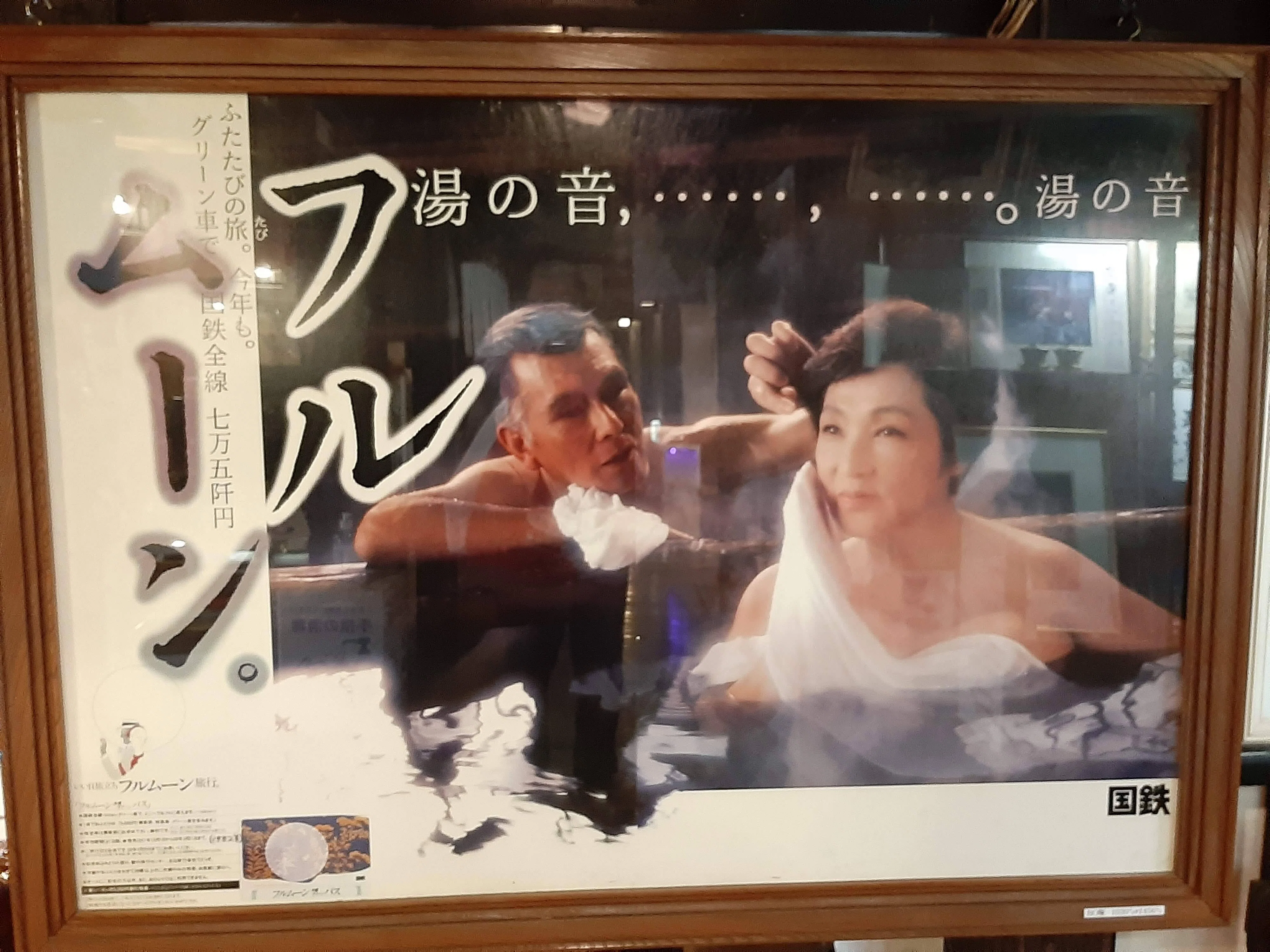 雪のち♨湯 ～秘湯 ①法師温泉♨｜湯じいじ👨‍🦳envspa