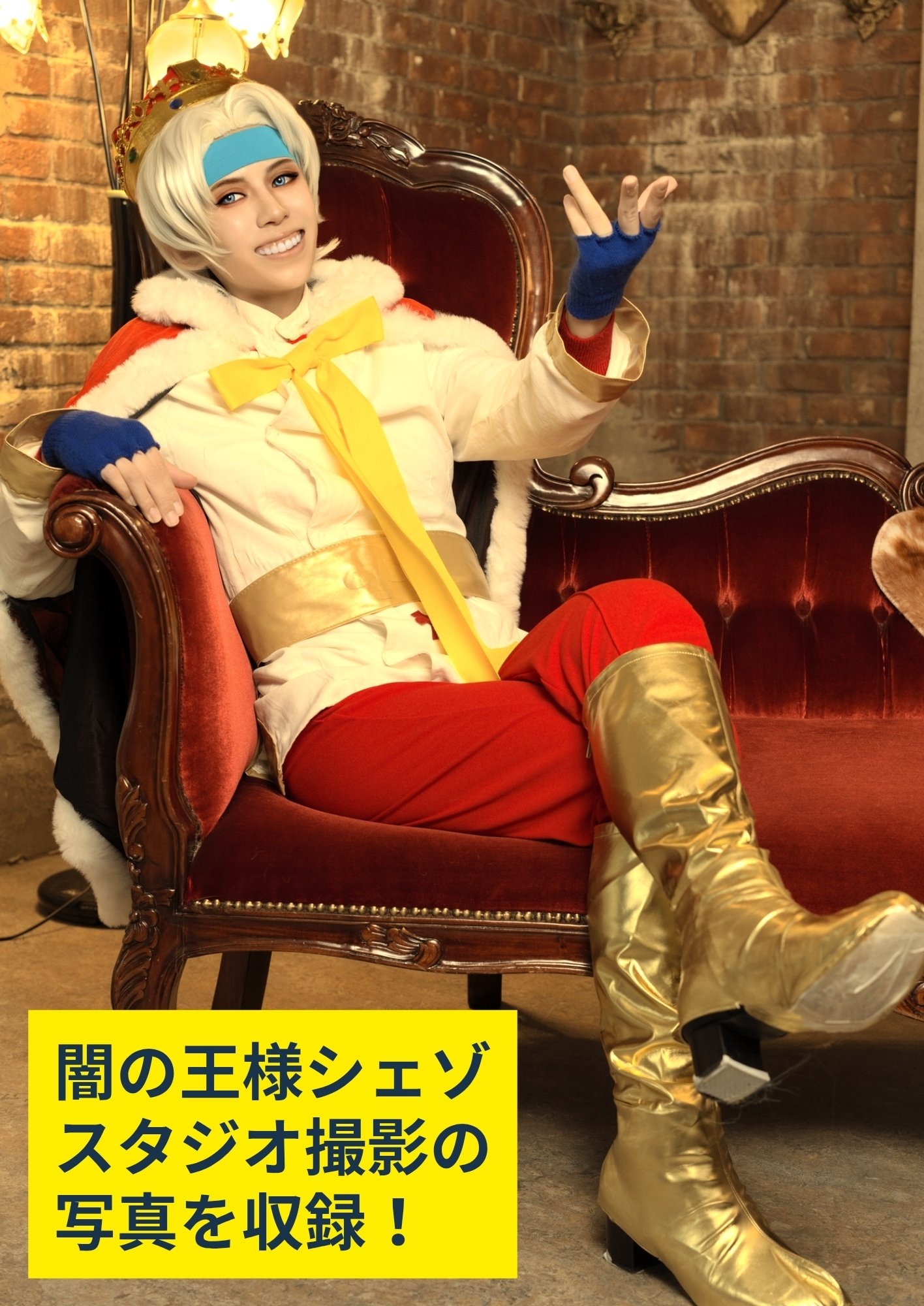 ぷよ主義19 原稿&準備レポ｜そちょ