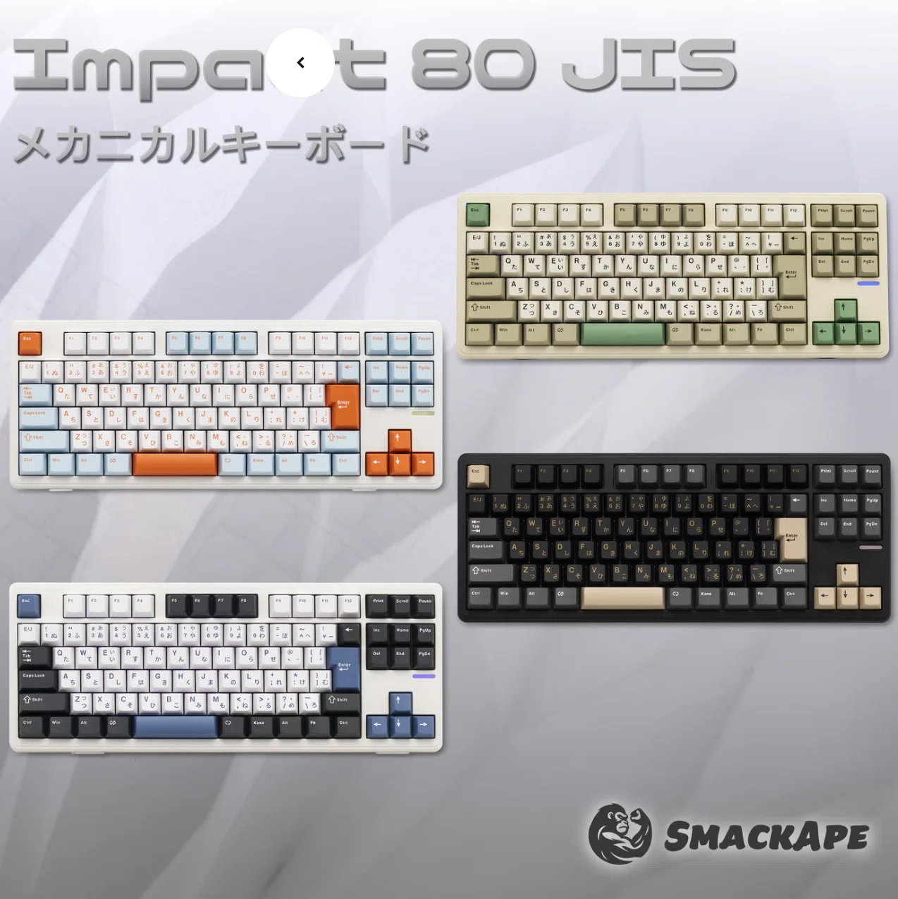 note執筆が10倍楽しくなるキーボード【Rainy75 & Impact80】｜鳴海シロウ