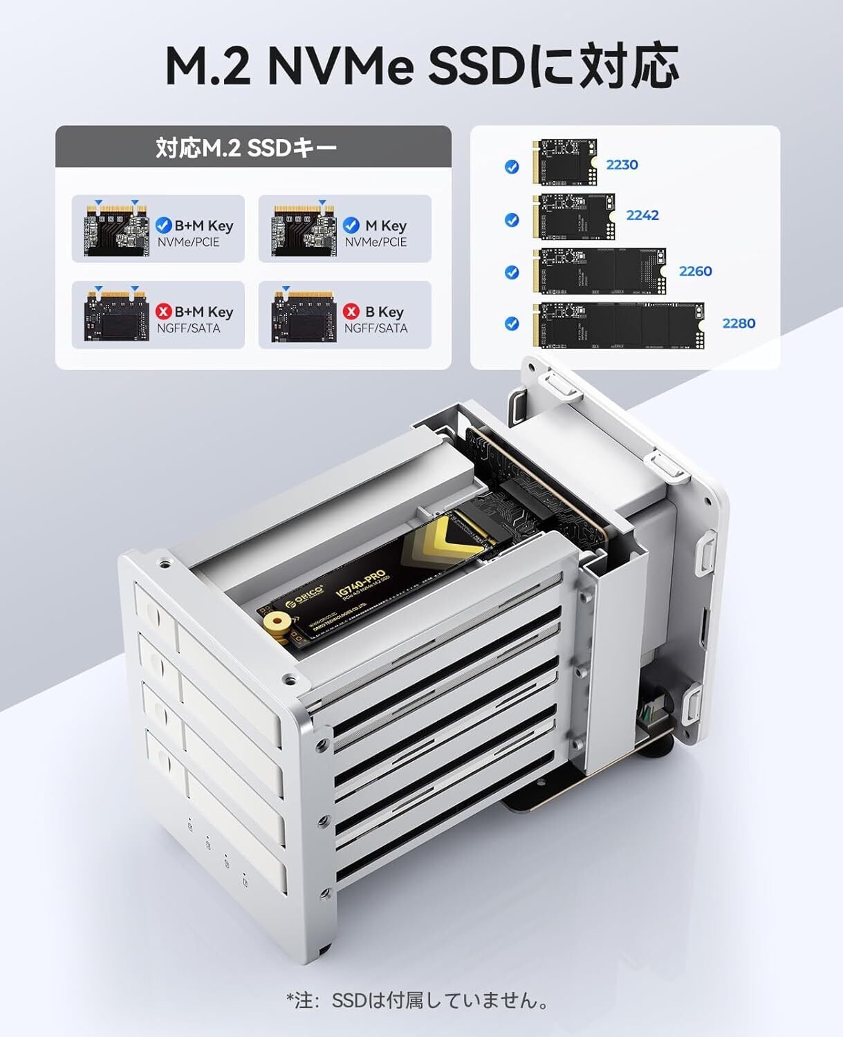 ORICO 40Gbps オールフラッシュSSDケース徹底レビュー|4スロット搭載で