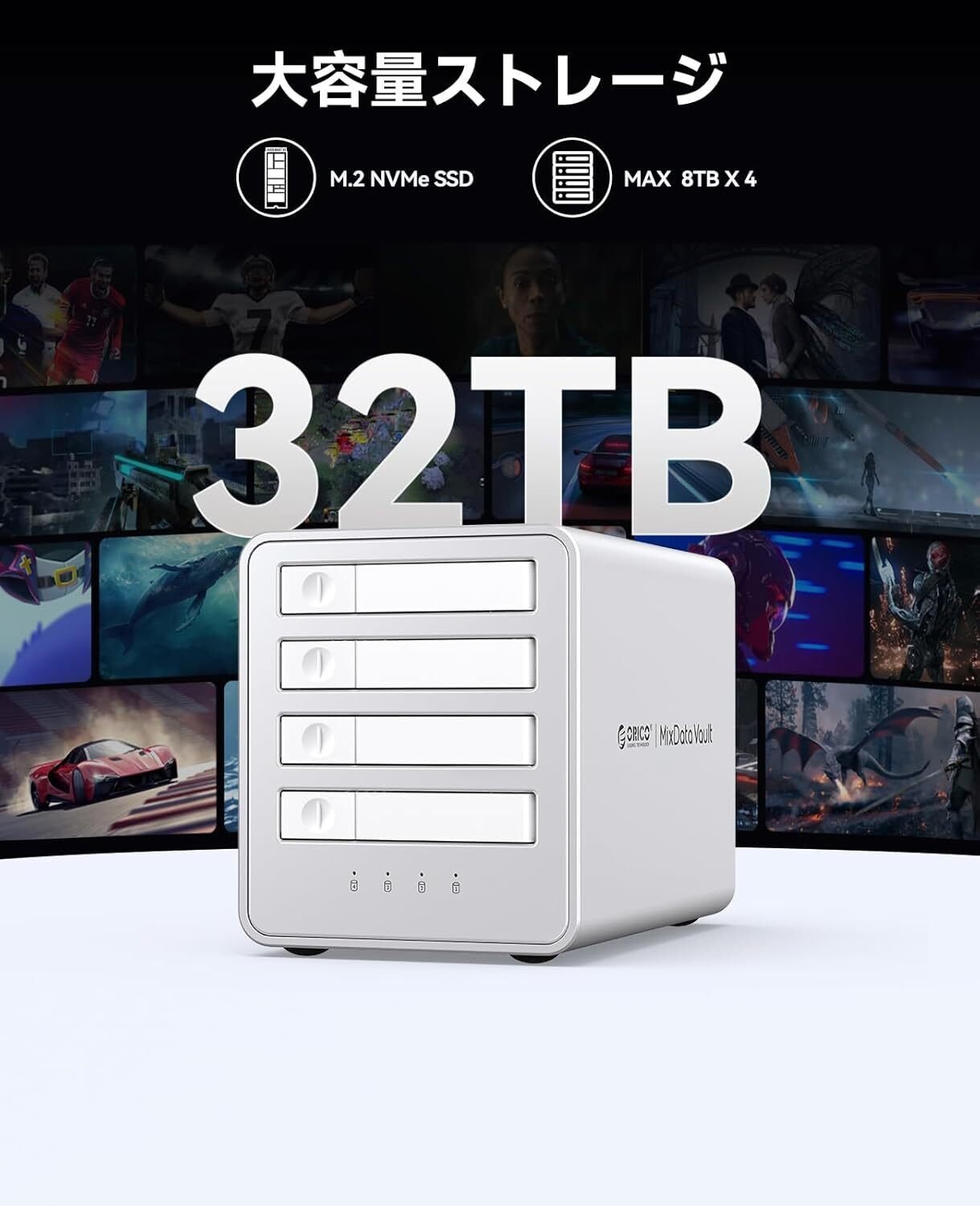 ORICO 40Gbps オールフラッシュSSDケース徹底レビュー|4スロット搭載で