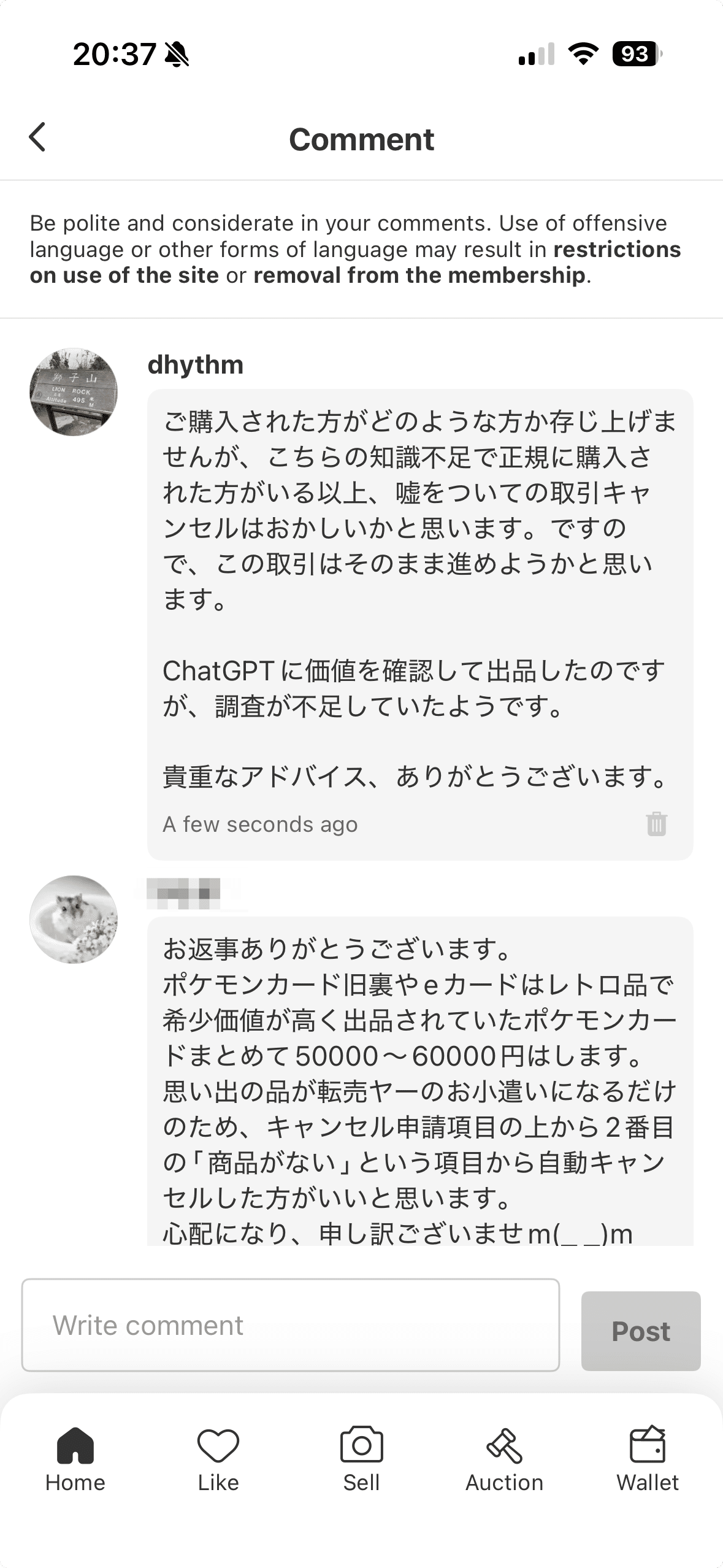 エイプ50  申し訳ございませんが、メルカリの方でも投稿してますので、コメントの方はそちらでお願いしますm(_ _)m 購入を考えているのですが】メルカリで嫌われる文章の正体【こちらの