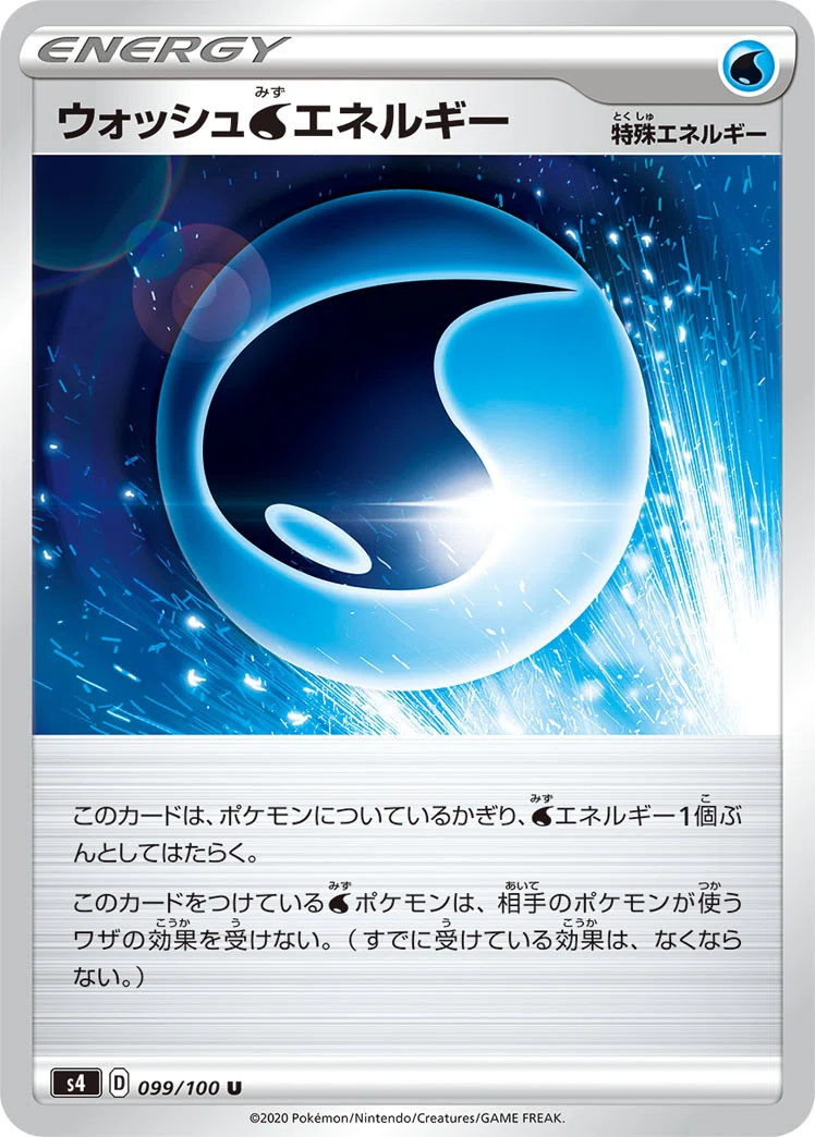 ポケカ】【雑談】タイプ別特殊エネルギー（Dレギュ）の振り返りと