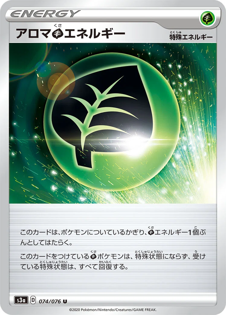 ポケカ】【雑談】タイプ別特殊エネルギー（Dレギュ）の振り返りと