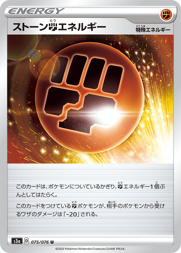ポケカ】【雑談】タイプ別特殊エネルギー（Dレギュ）の振り返りと