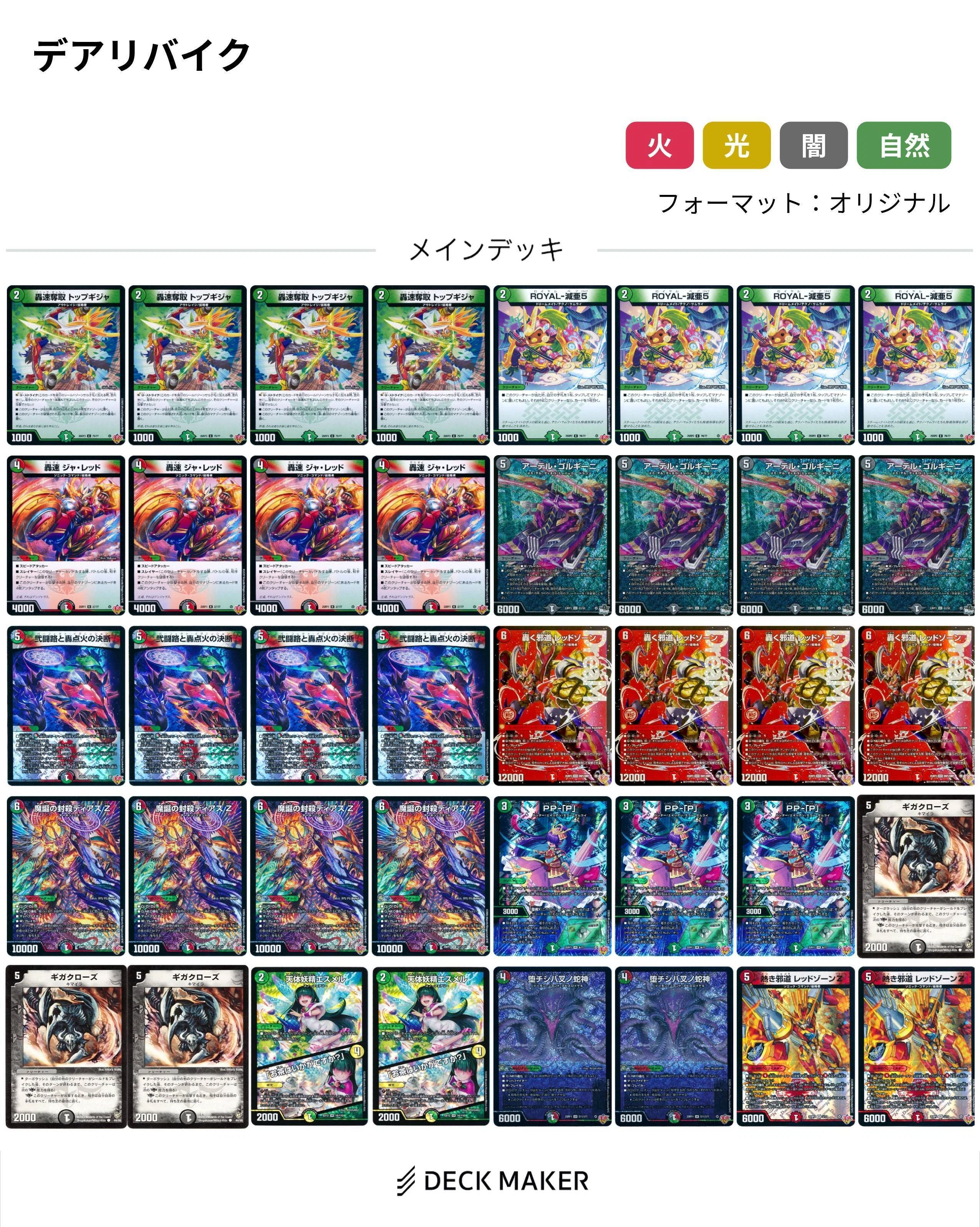 2026/01/18】今日のCS｜ユウキ/solo