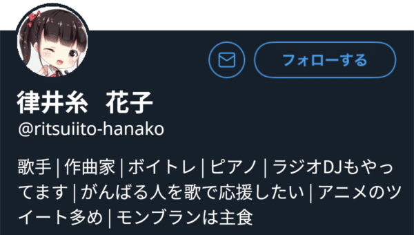 116万人調査】Twitter（現X）プロフィールの区切り文字は「/」と