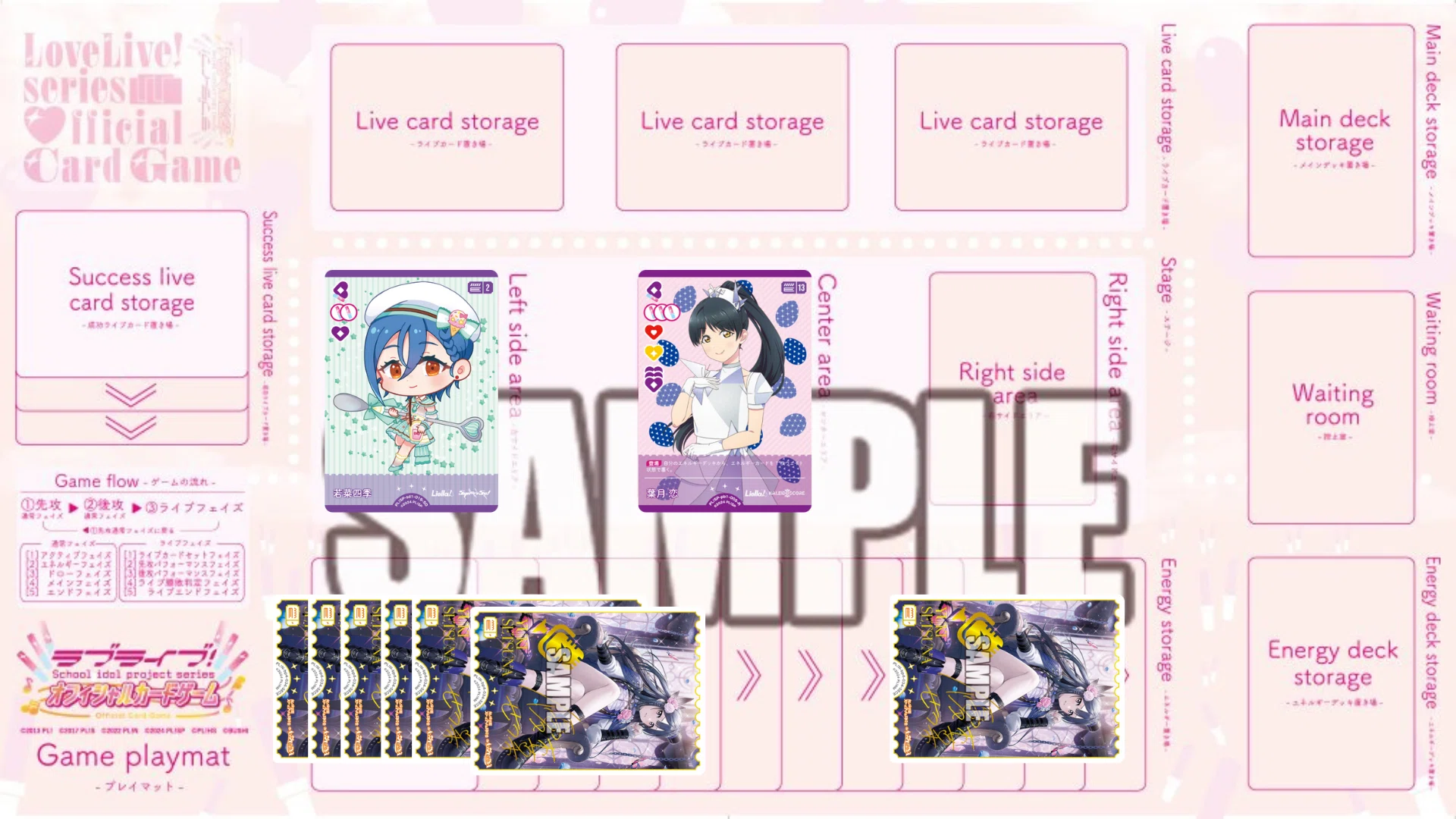 22すみれLiella!に対抗したくてDazzlingデッキを強化しました。｜シュウ