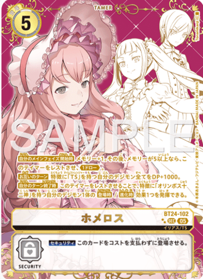 TIME STRANGER【BT-24】1カートン＋α開封したよ｜オタク芳乃のnote