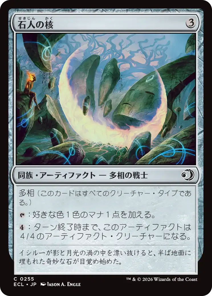 ローウィンの昏明の注目カード 〜M:tG Pauperのデッキ構築を考える