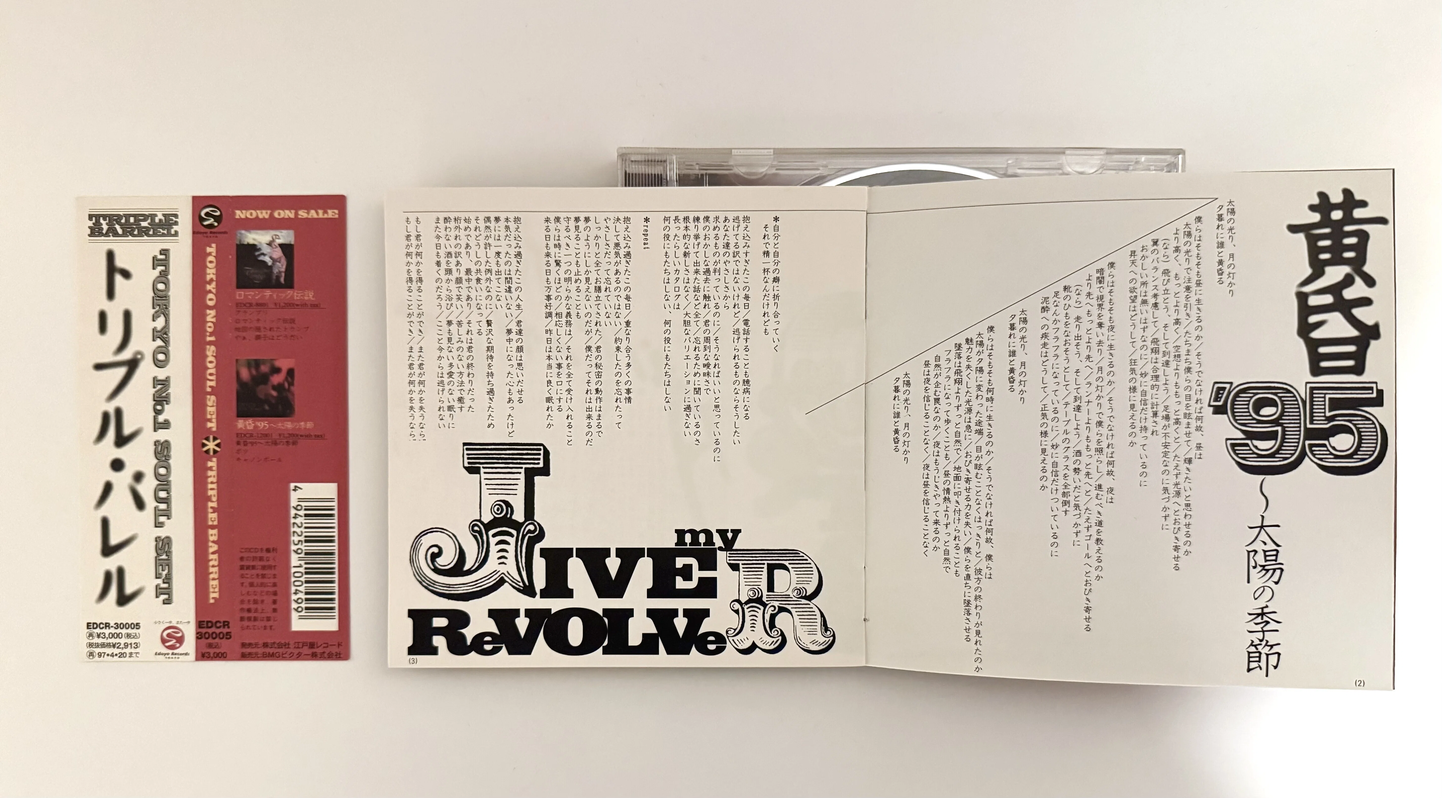 ラップ？ポエトリーリーディング？ 革新的な音楽を発表し続ける