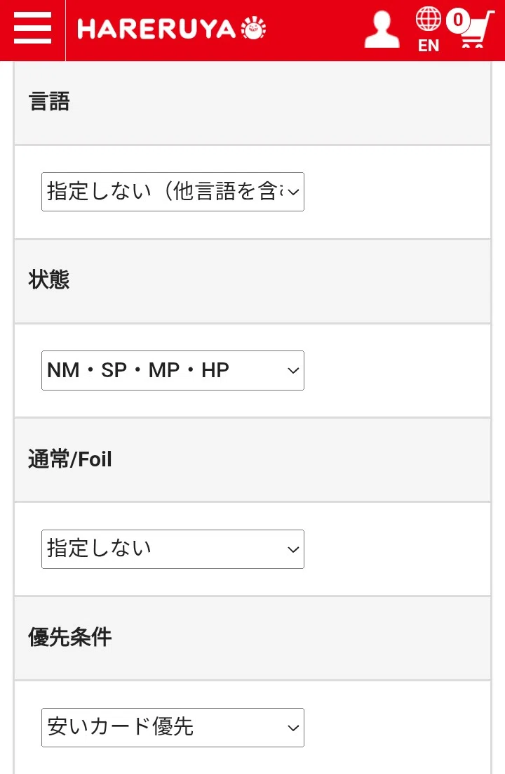21】青黒.X(旧Twitter)【MTG/安価スタンダード】｜はっちぼっち