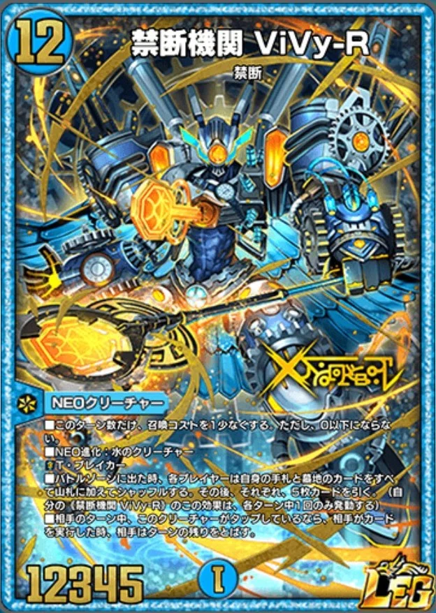 新カード紹介vol.5(轟破と極弾)【デュエプレ】｜保留ジョー態