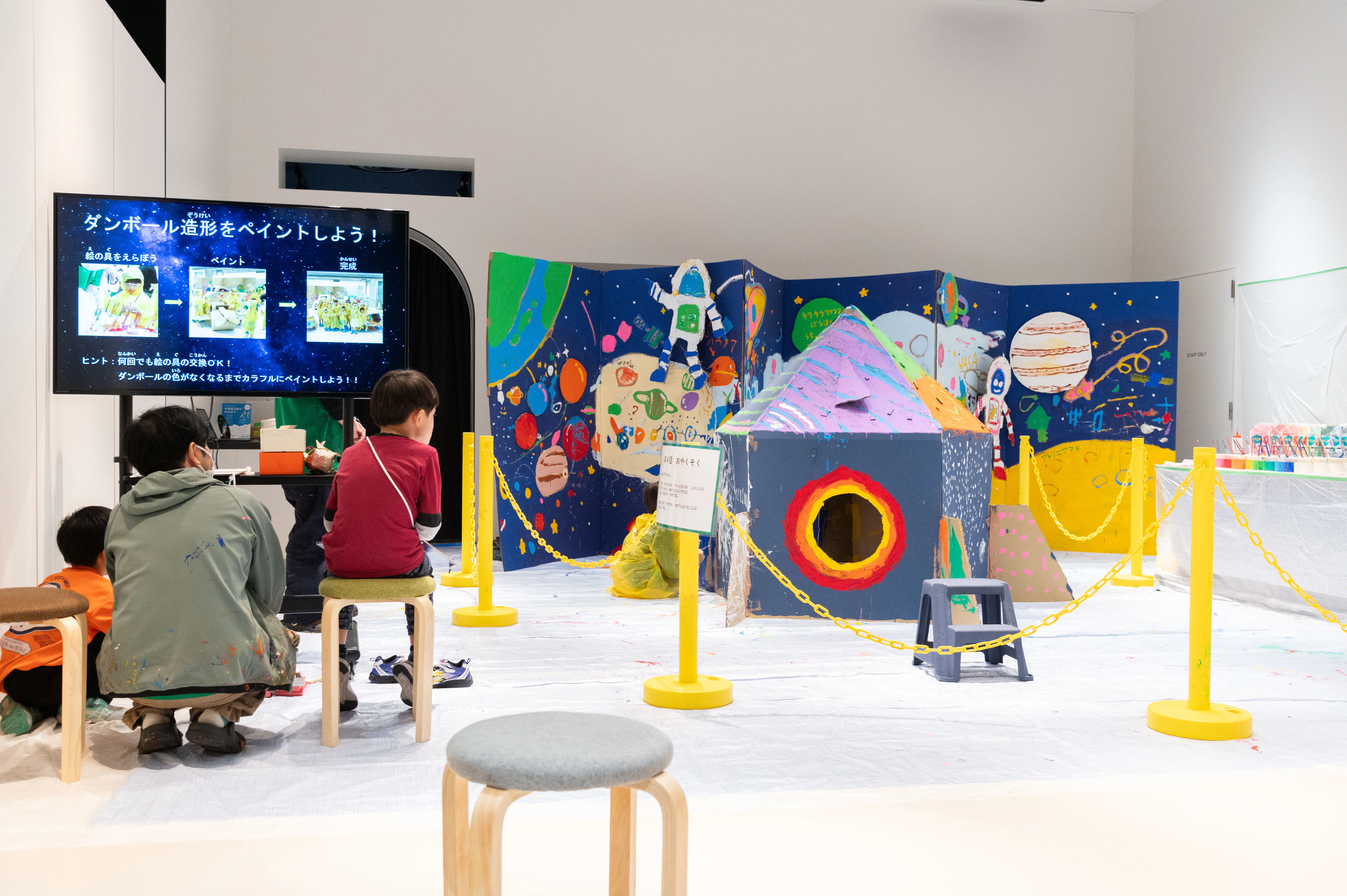 東京ドームシティ「宙のアトリエ」 空間と一緒に考える、アート