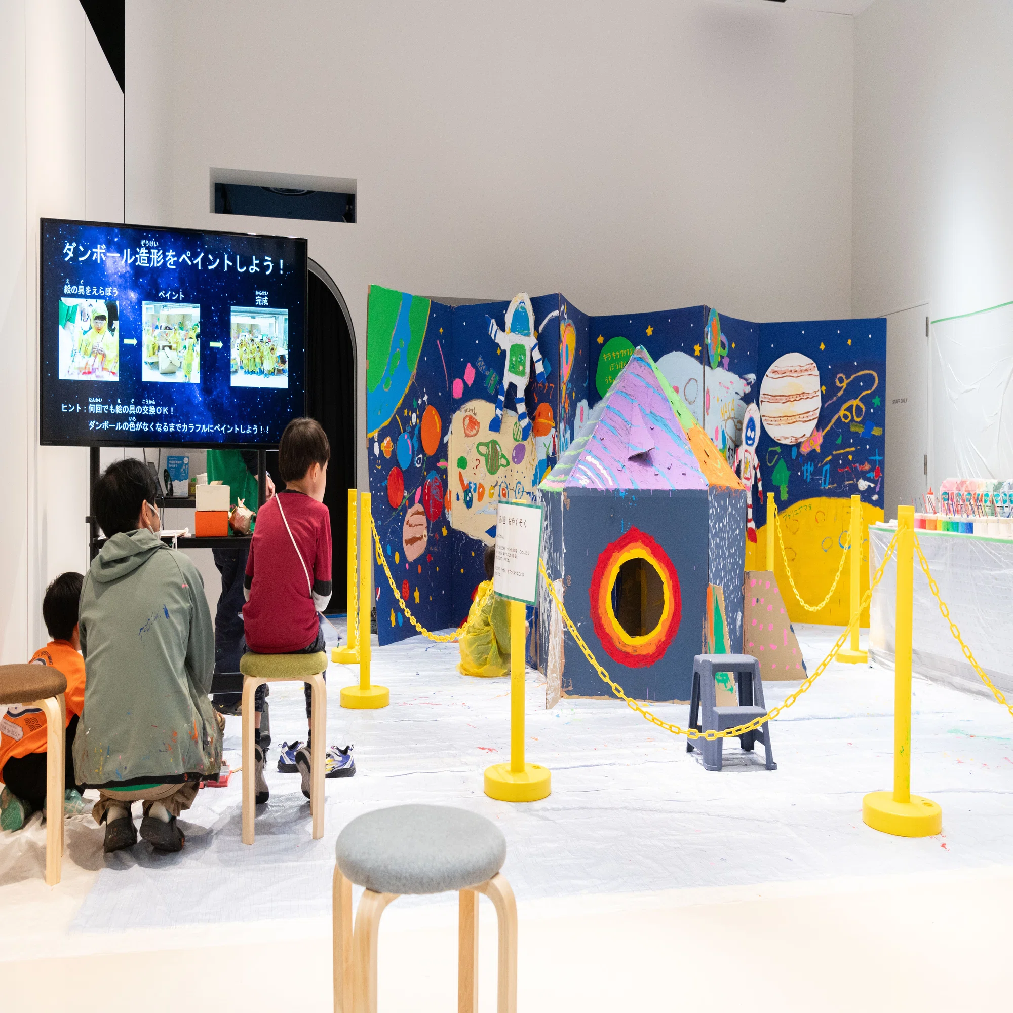 東京ドームシティ「宙のアトリエ」 空間と一緒に考える、アート 