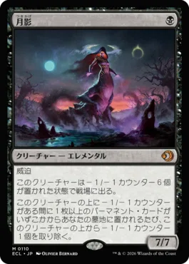 21】青黒.X(旧Twitter)【MTG/安価スタンダード】｜はっちぼっち
