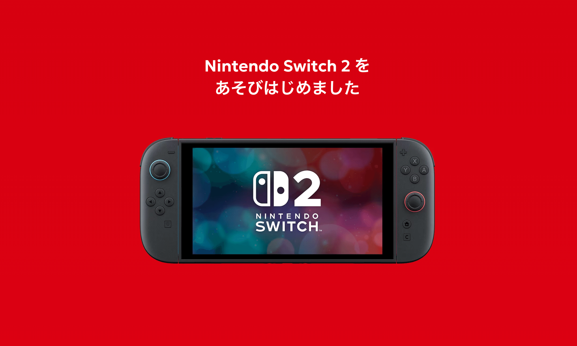 switch、今日夕方までに取引できる方、早い者勝ち。 レトロゲーム】レトロゲームやるライブ Nintendo Switch 2025年の