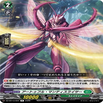 2026年1月11日～17日TCGニュース｜竜斗