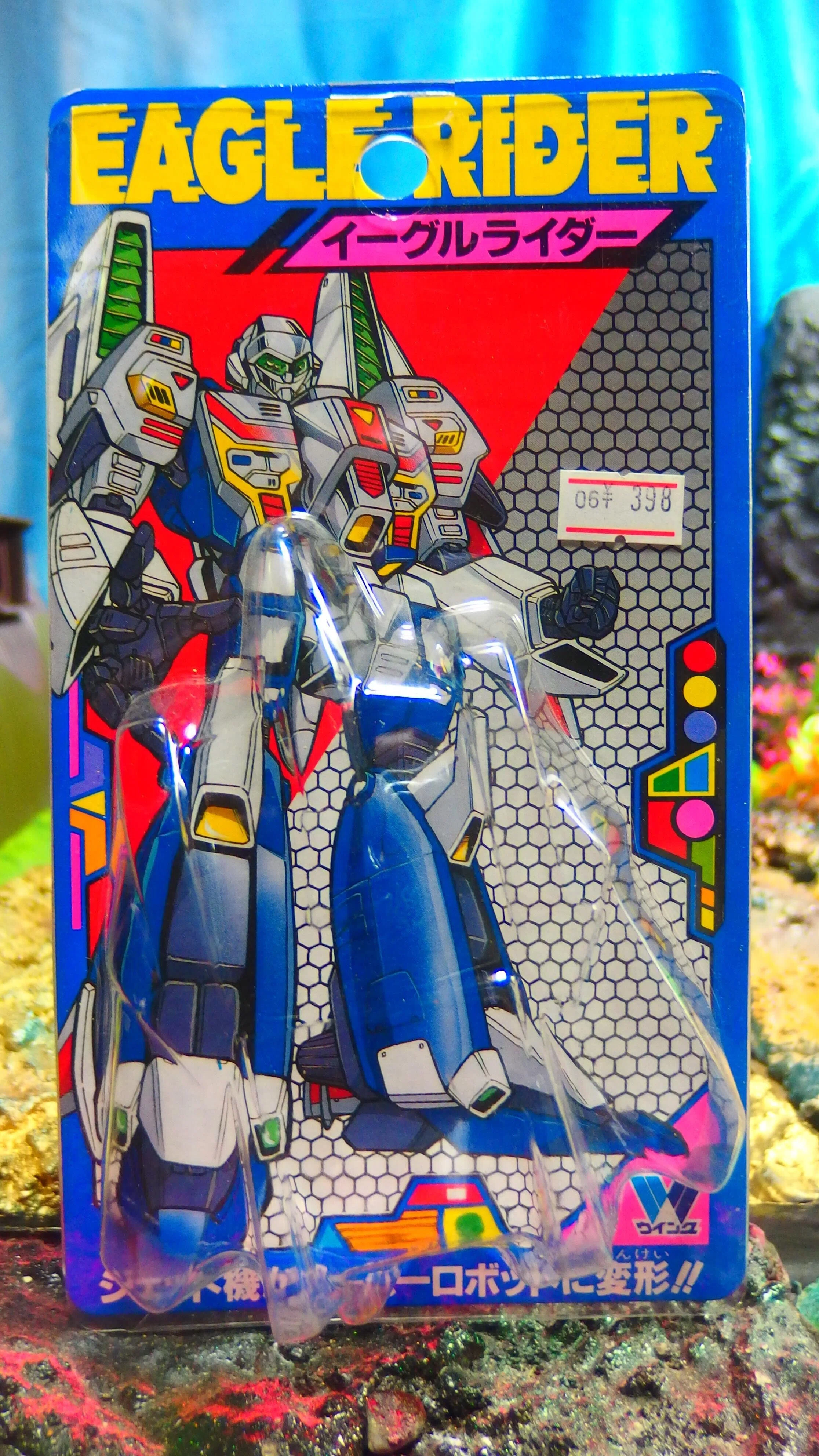ウイングエグゼクター RIDER 変形ロボット フィギュア 3体セット