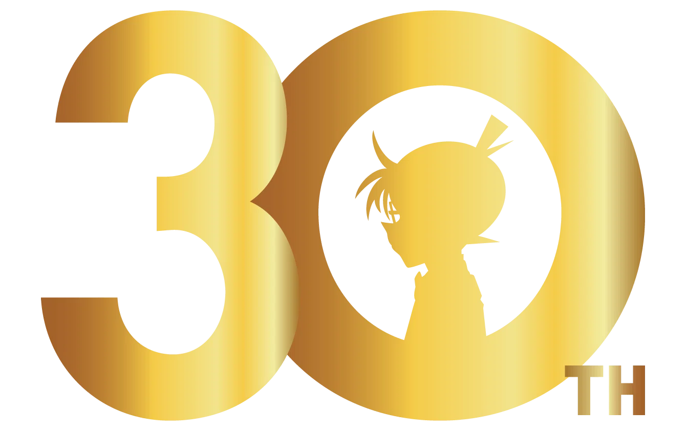 TVアニメ放送30周年記念名探偵コナン展｜見どころ・チケット・限定