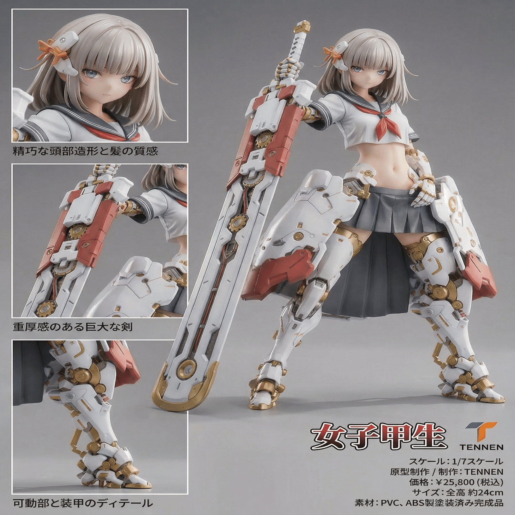 今回のX収益額公開（2026年1月18日のAIイラスト）｜てんねん｜AI