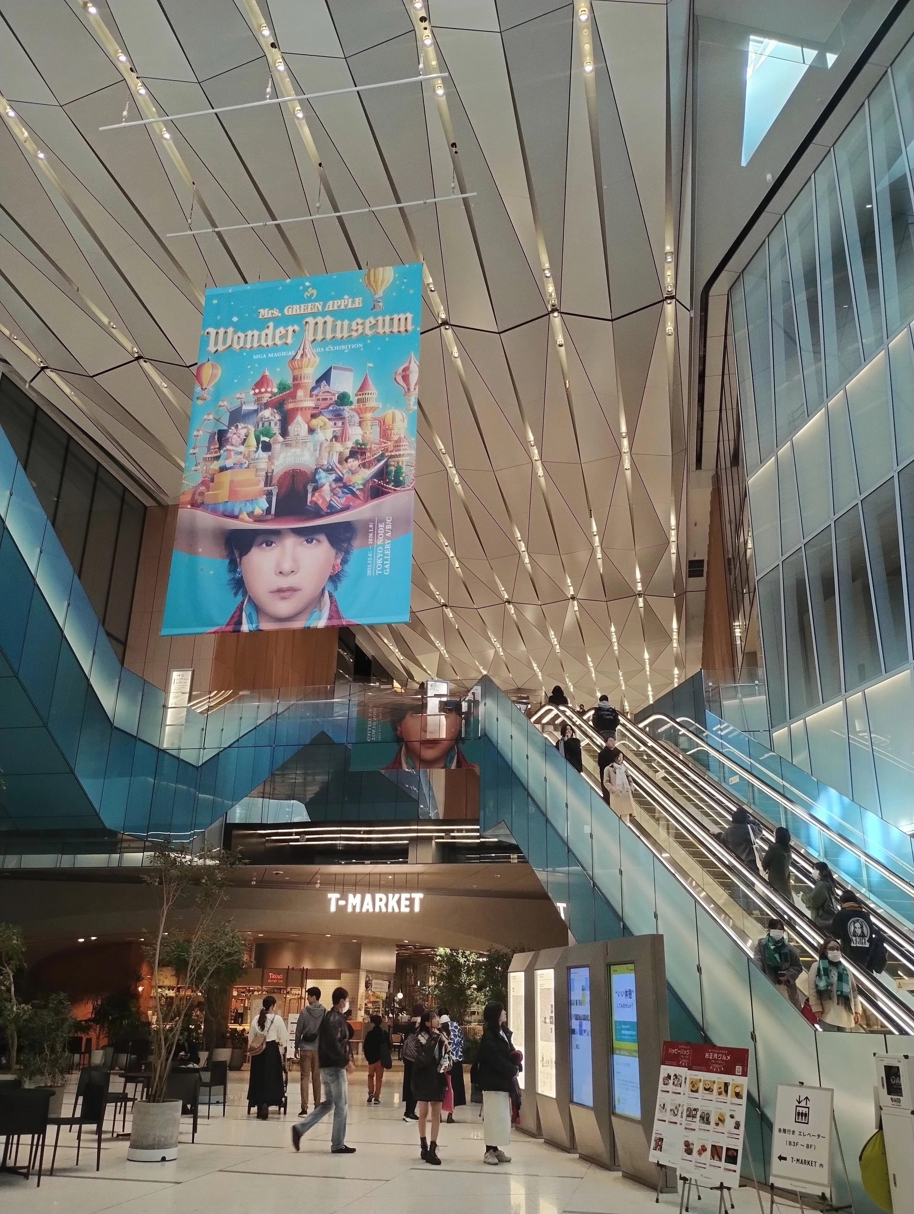 Wonder Museumへ行ってきた（東京編）｜shun