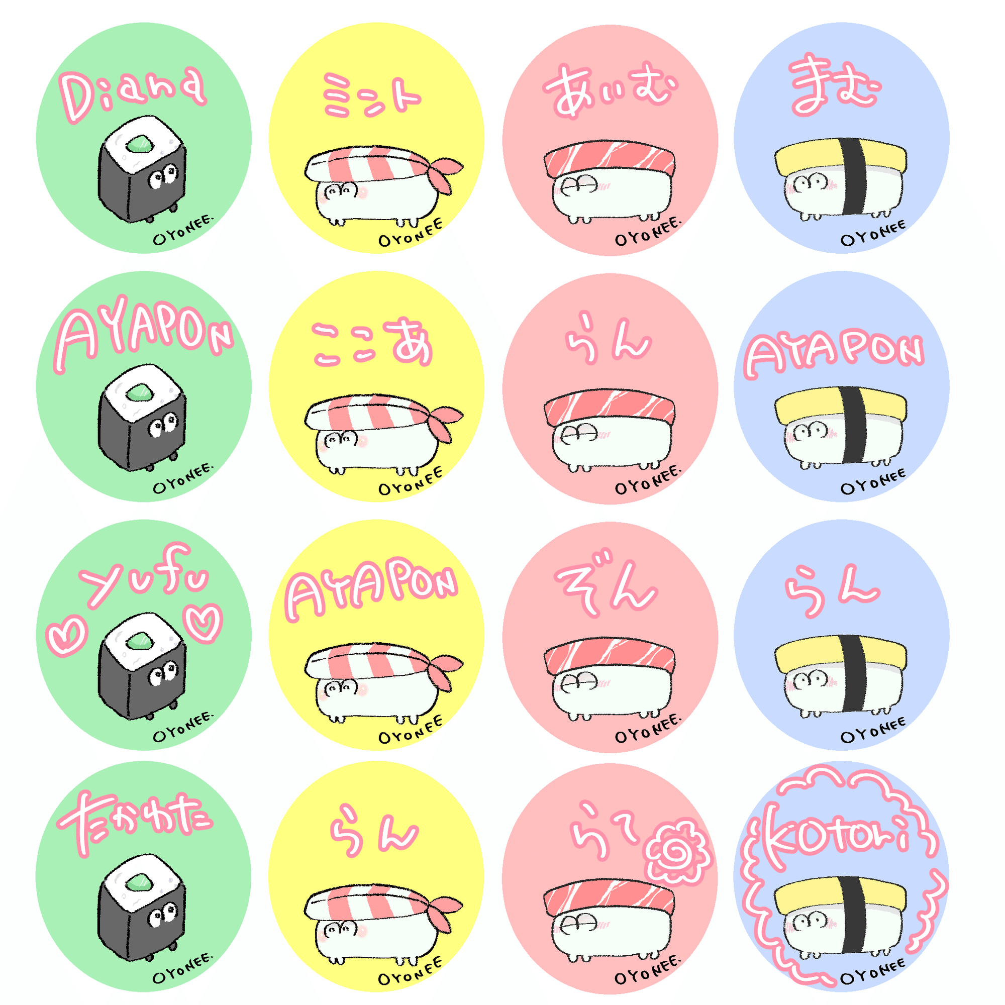 TikTok Live アイコンお渡し専用ページ1/17｜OYONEE./およにぃ