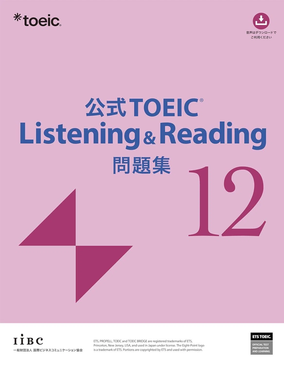 1年で目標のTOEIC800点取れました！｜ニケ/資産形成のリアル