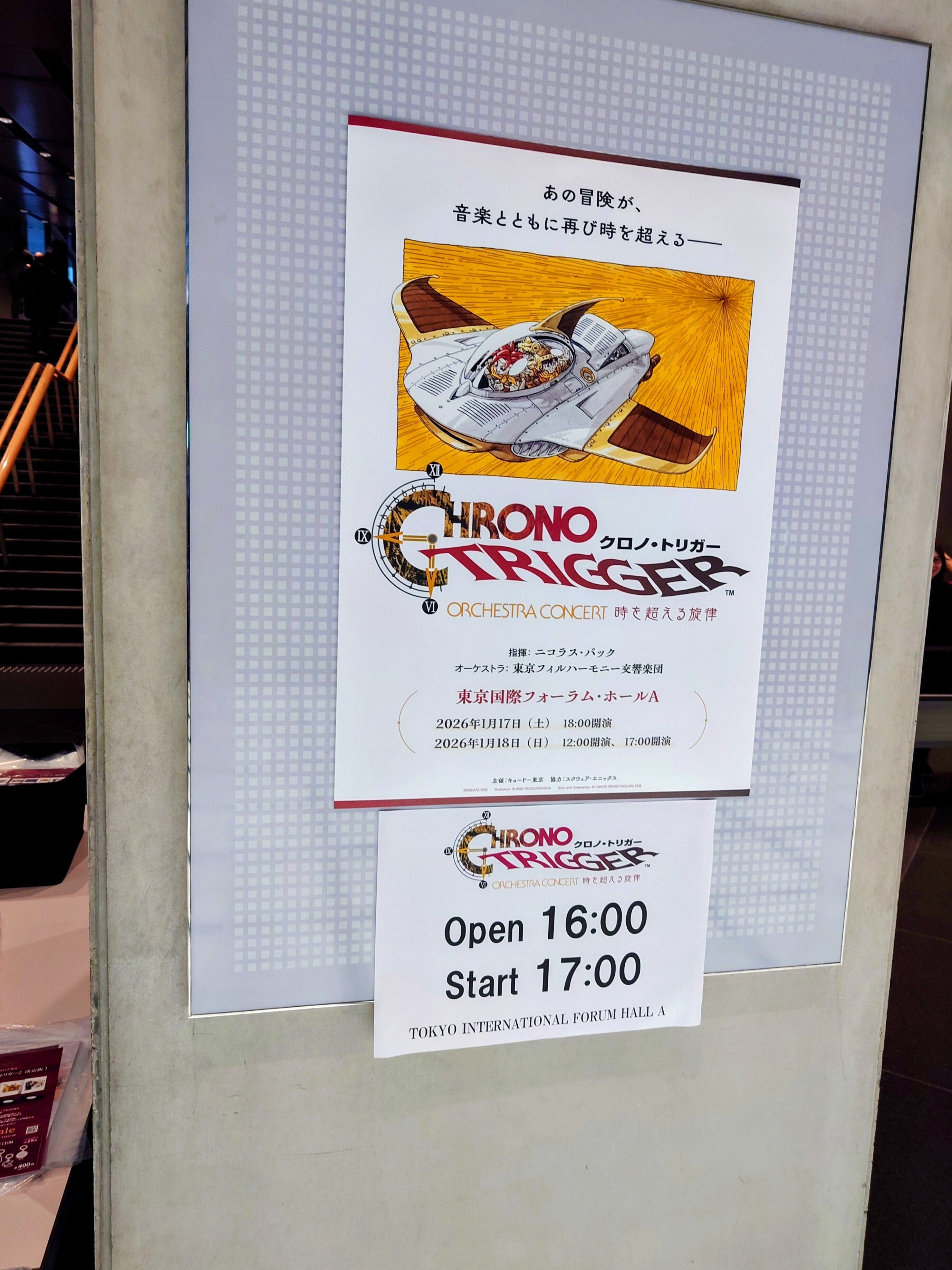 クロノトリガー オーケストラ 時を超える旋律 アートボード キャンバスボード クロノ・トリガー オーケストラ 時を超える旋律 アートボード