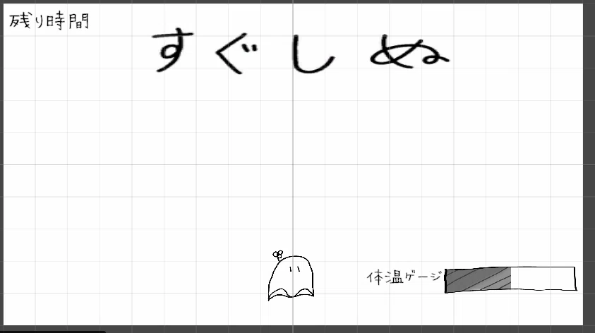 [Something I Want to Do Diary] I Tried Making a Game in Unity ~Body ...