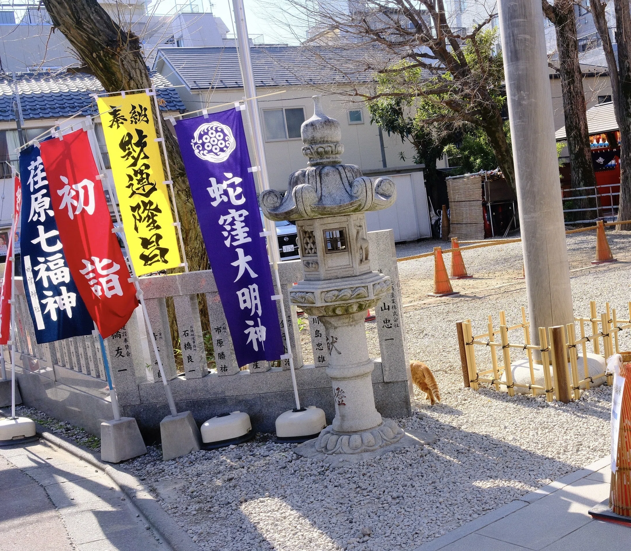 聖ドラミ検見川神社他　ご希望品3点 聖ドラミ検見川神社他 ご希望品3点 身代板守 | 八方除総鎮護 検見川神社